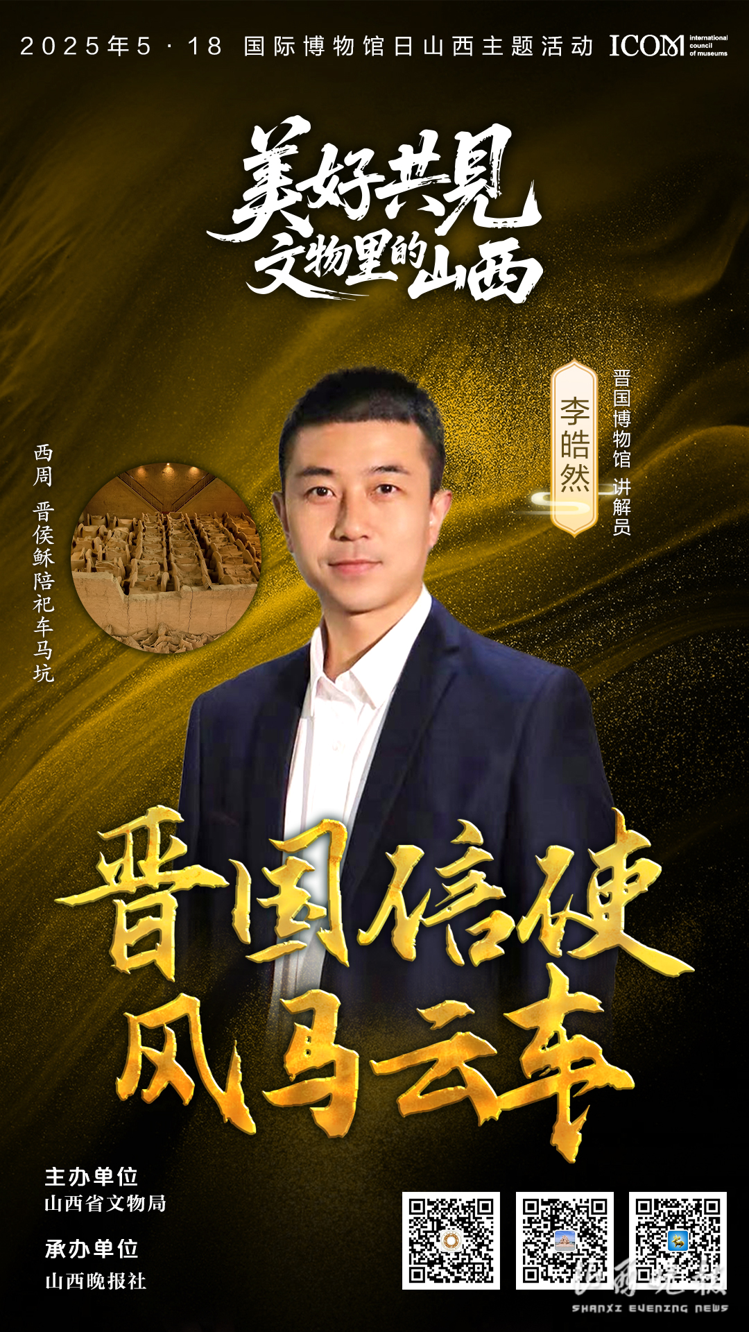 微信图片_20250514152330