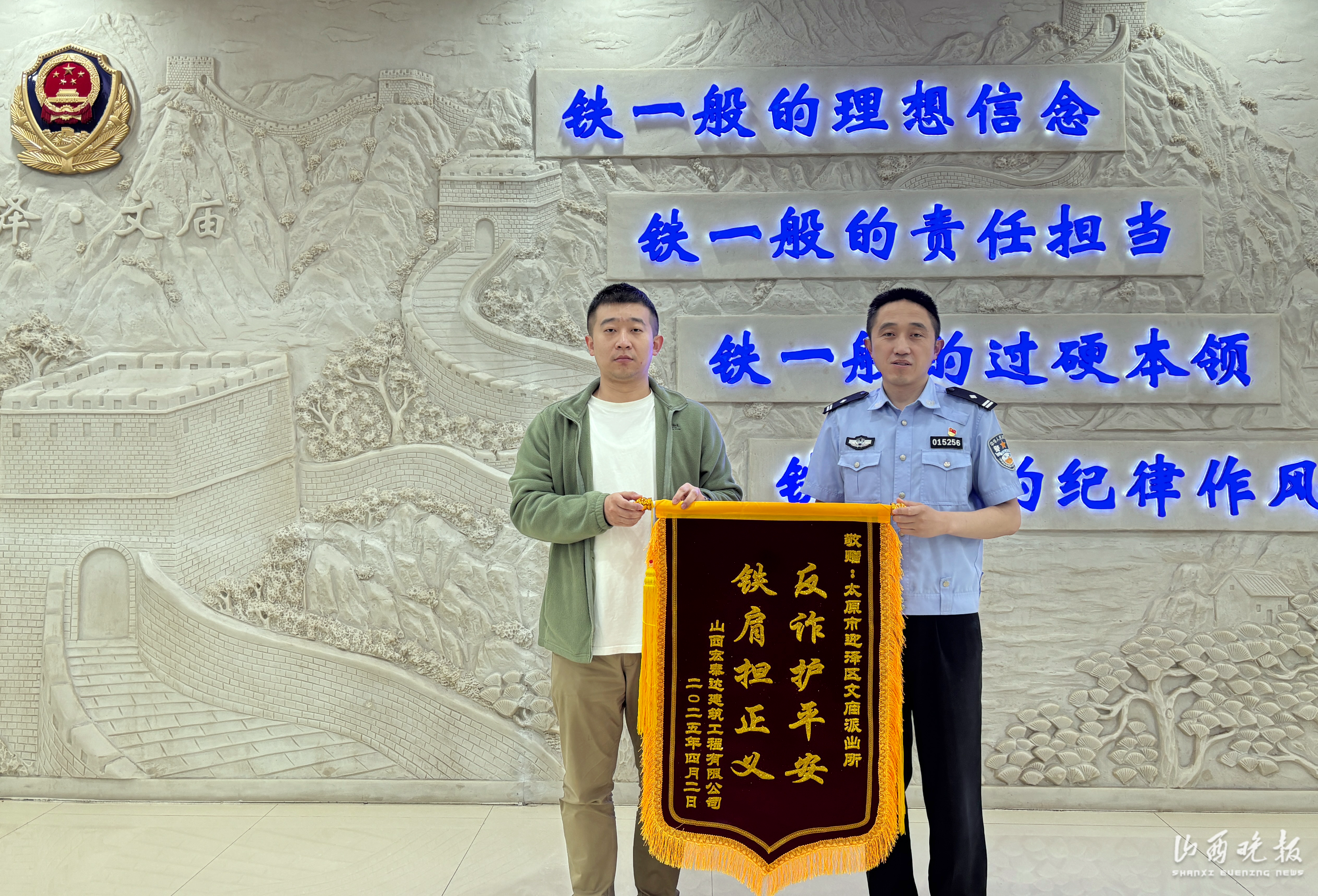 微信图片_20250528114434