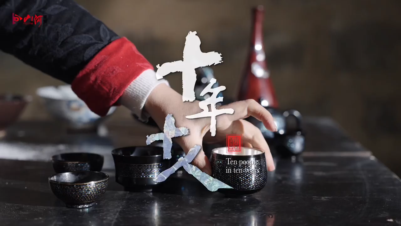 马静：辛勤耕耘，让螺钿漆器在手中生花