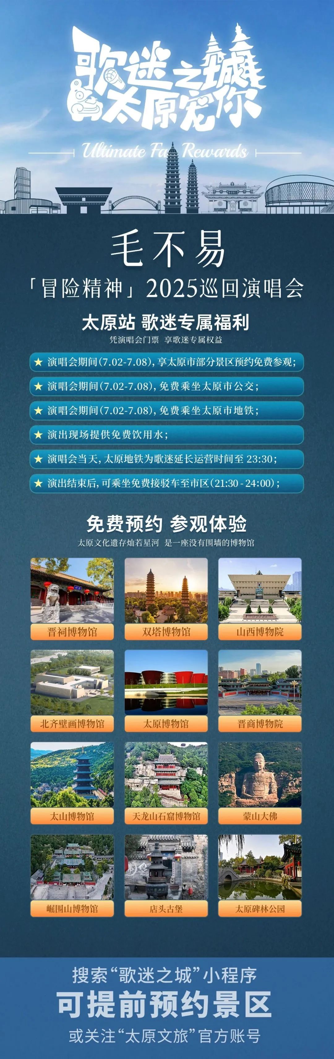 毛不易.jpg