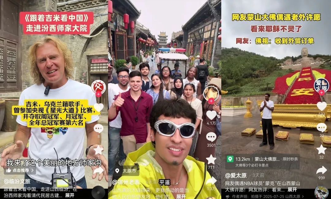 外国游客.jpg
