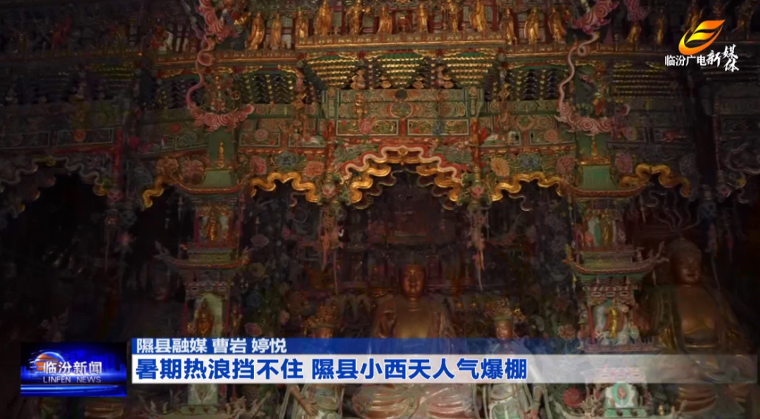 小西天.png