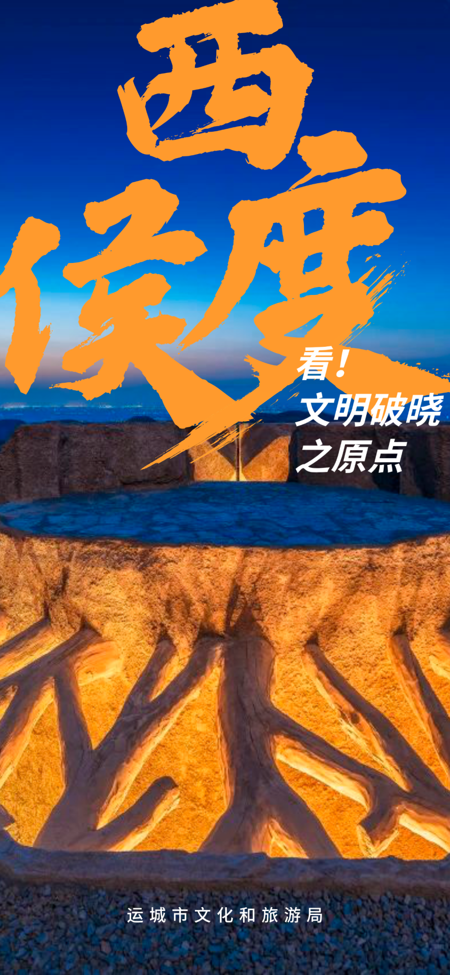长沙旅游日签问候全屏竖版海报(1).png