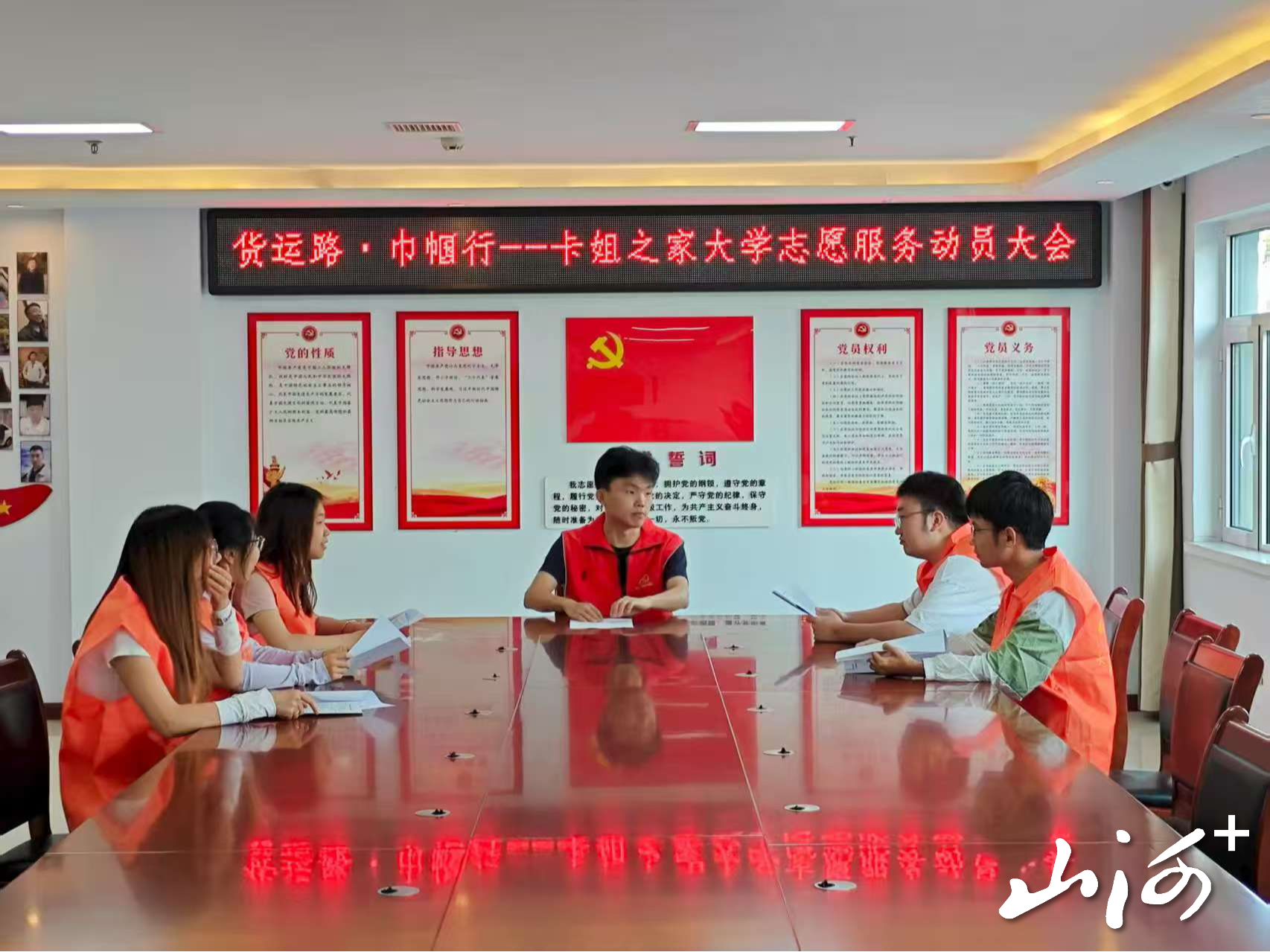 微信图片_2025-08-10_195727_995
