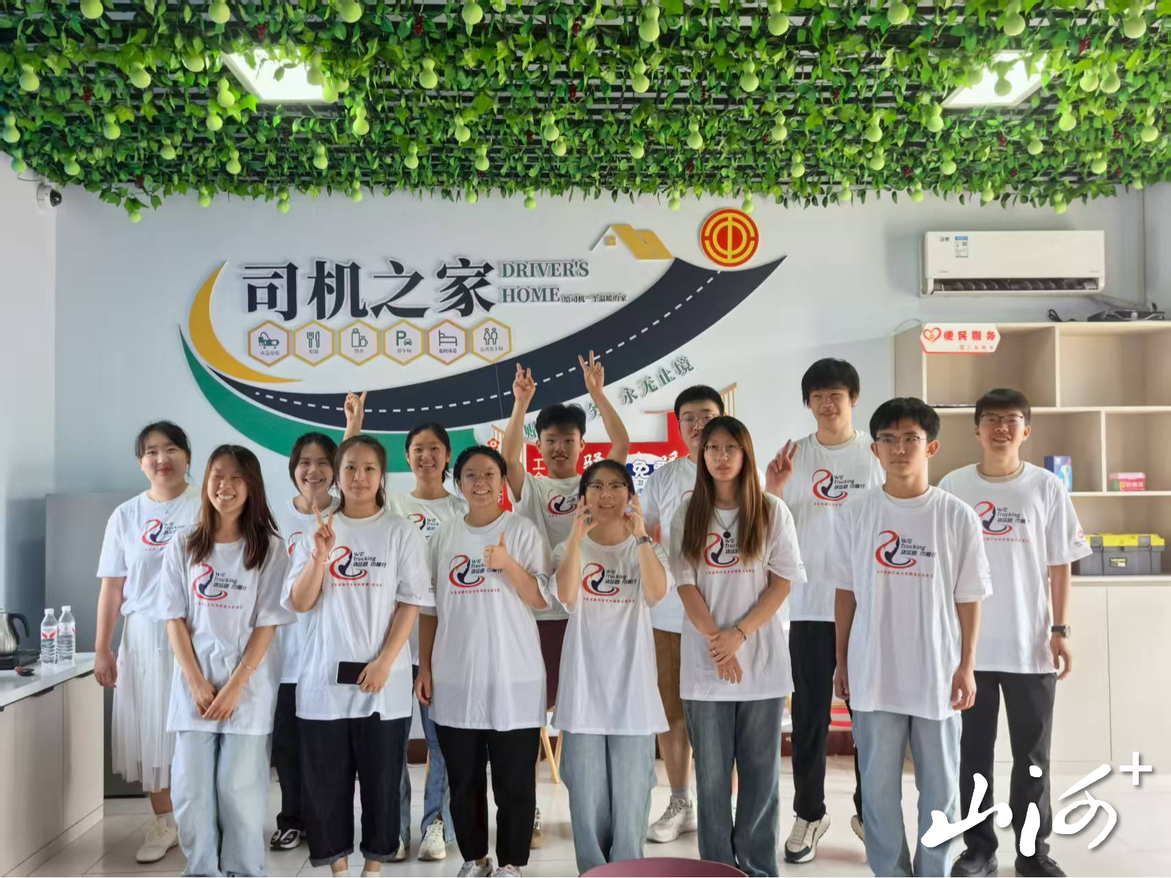 微信图片_2025-08-10_195550_896