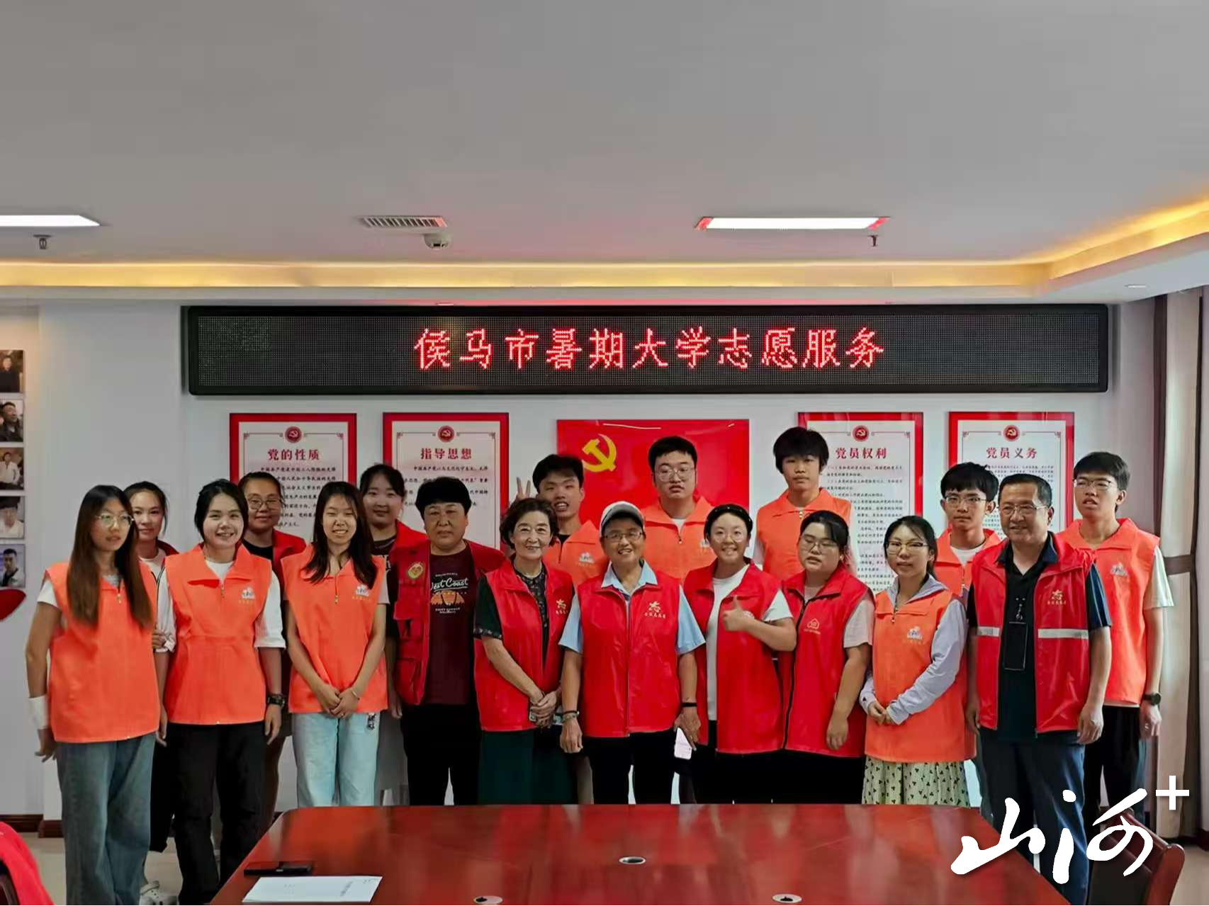 微信图片_2025-08-10_195556_946