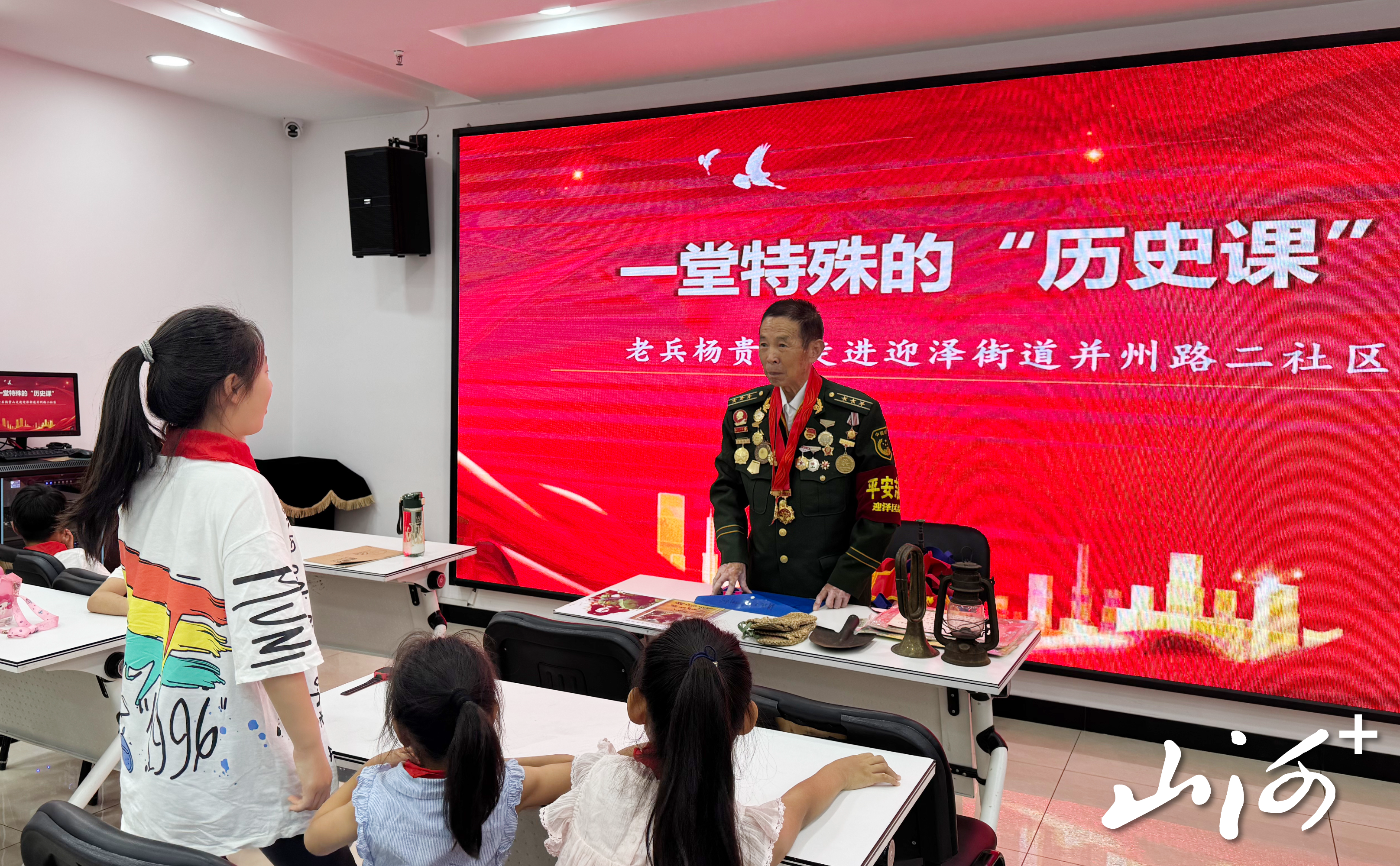 微信图片_20250812164934