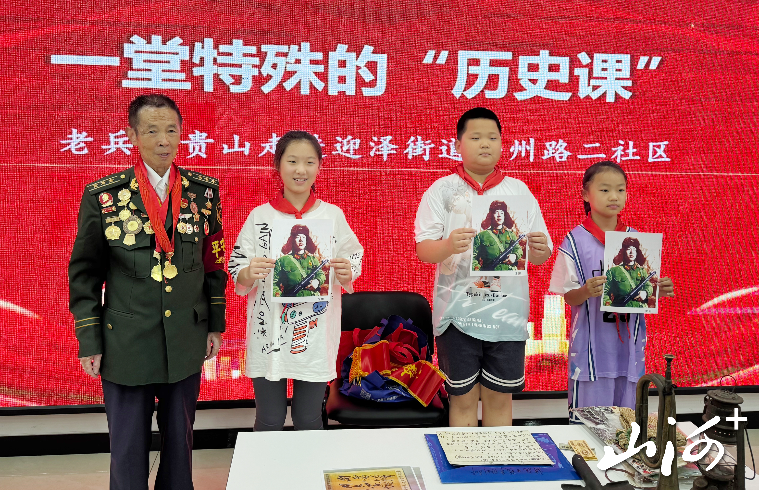 微信图片_20250812164731