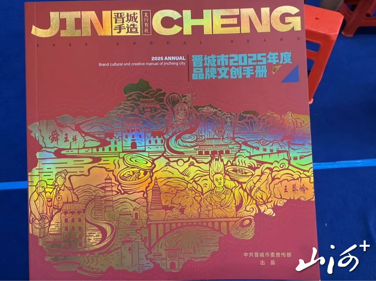 微信图片_2025-08-25_152129_566