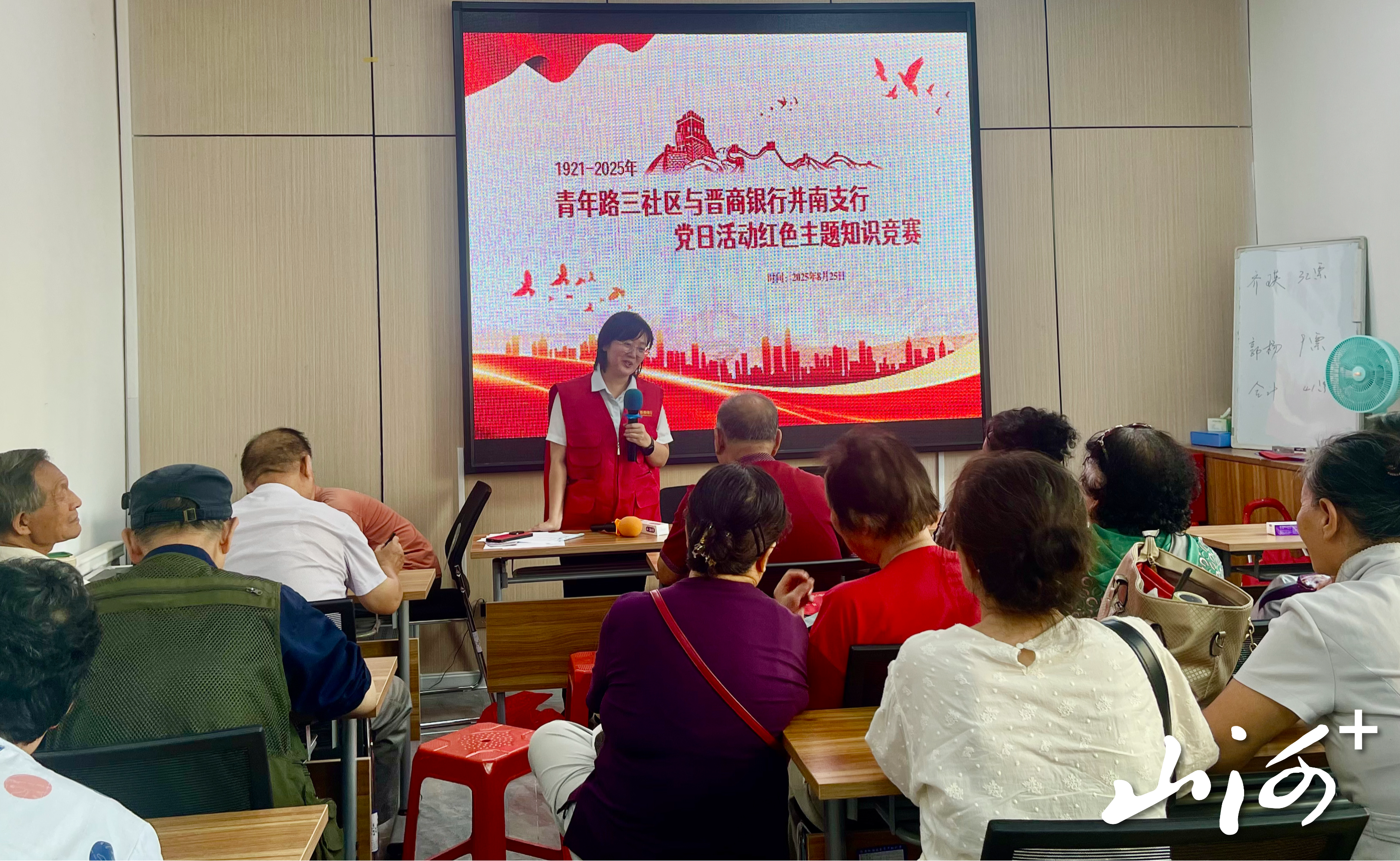 微信图片_20250827165501