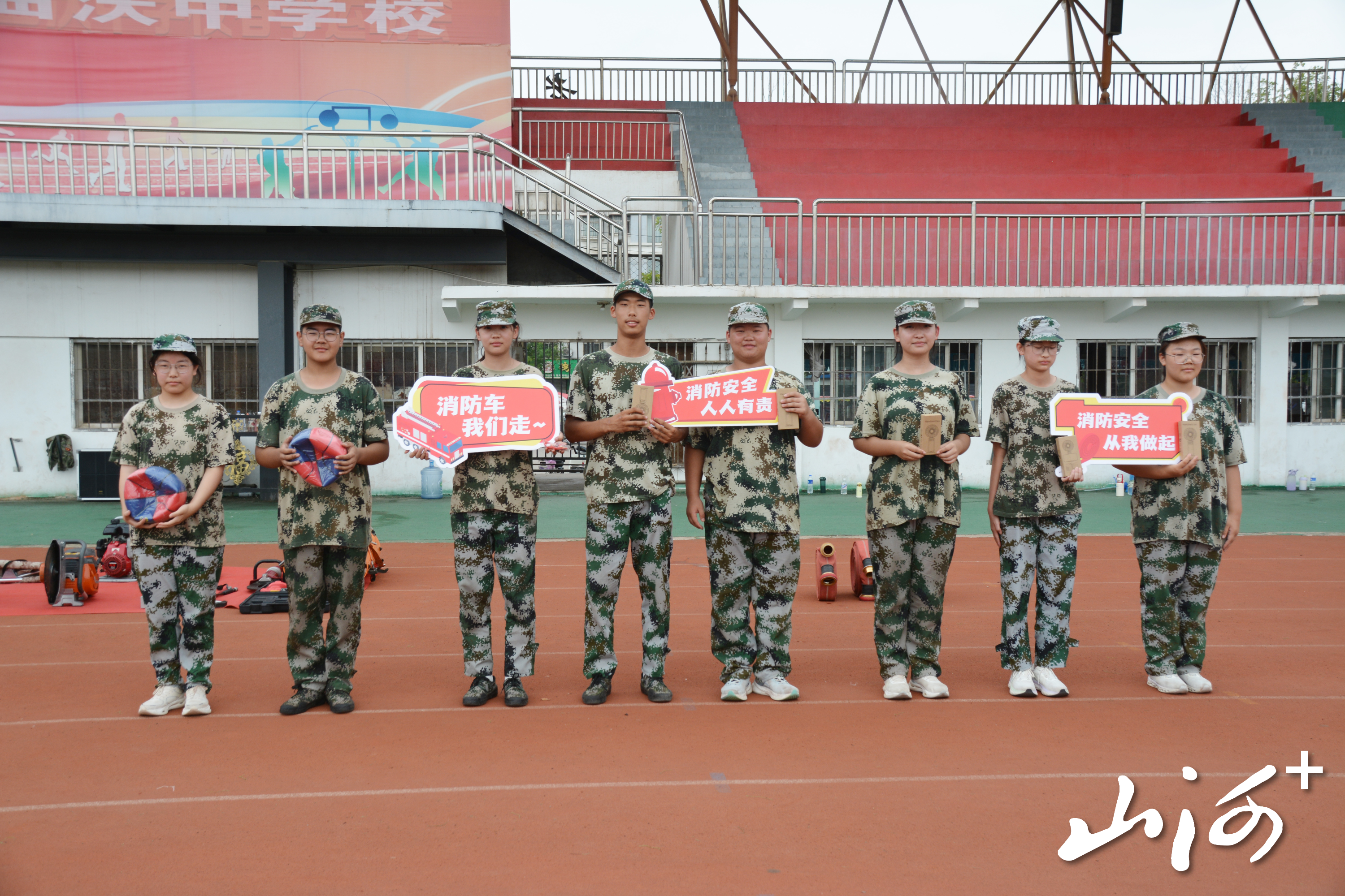 曲沃消防进校园