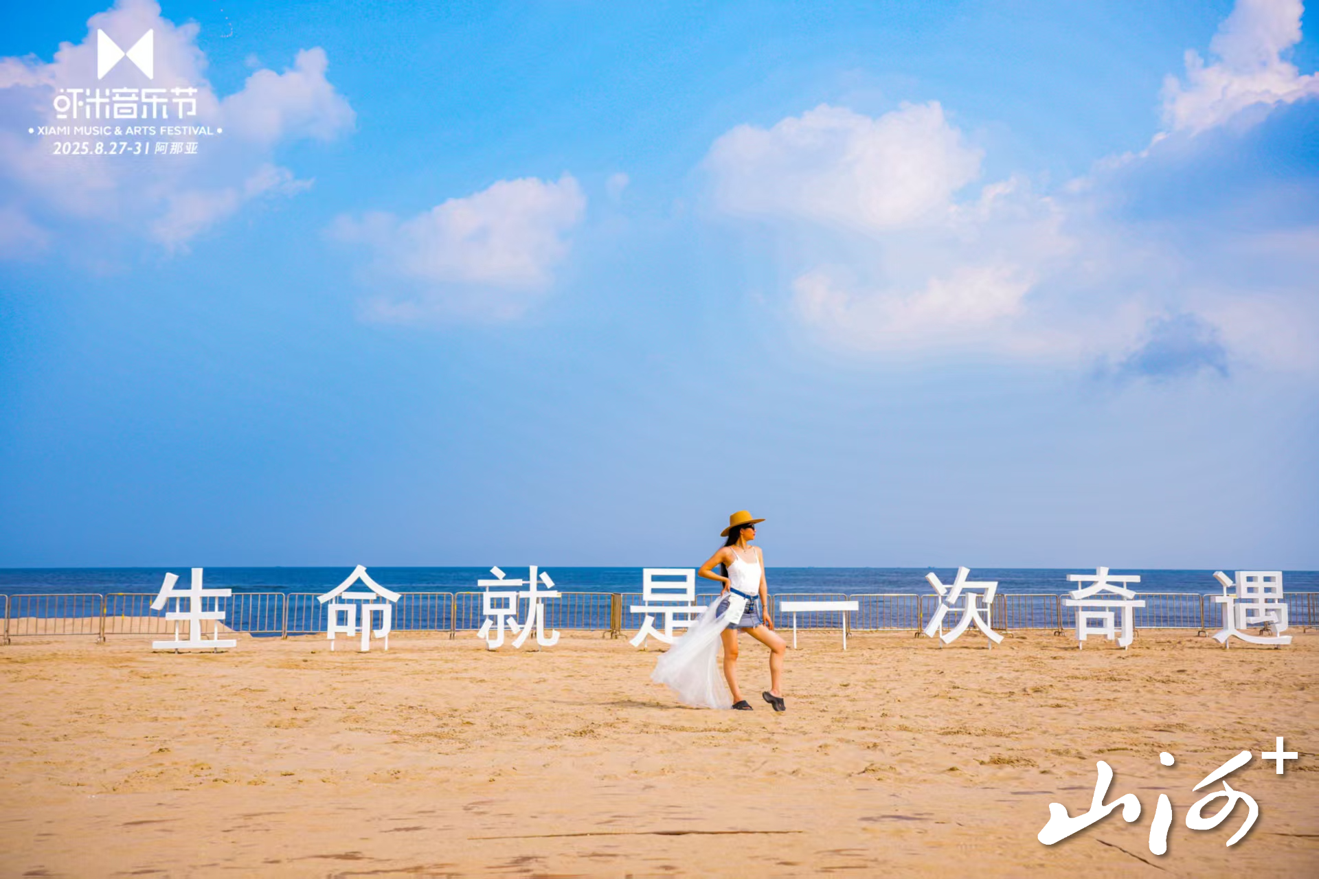 微信图片_20250902105756