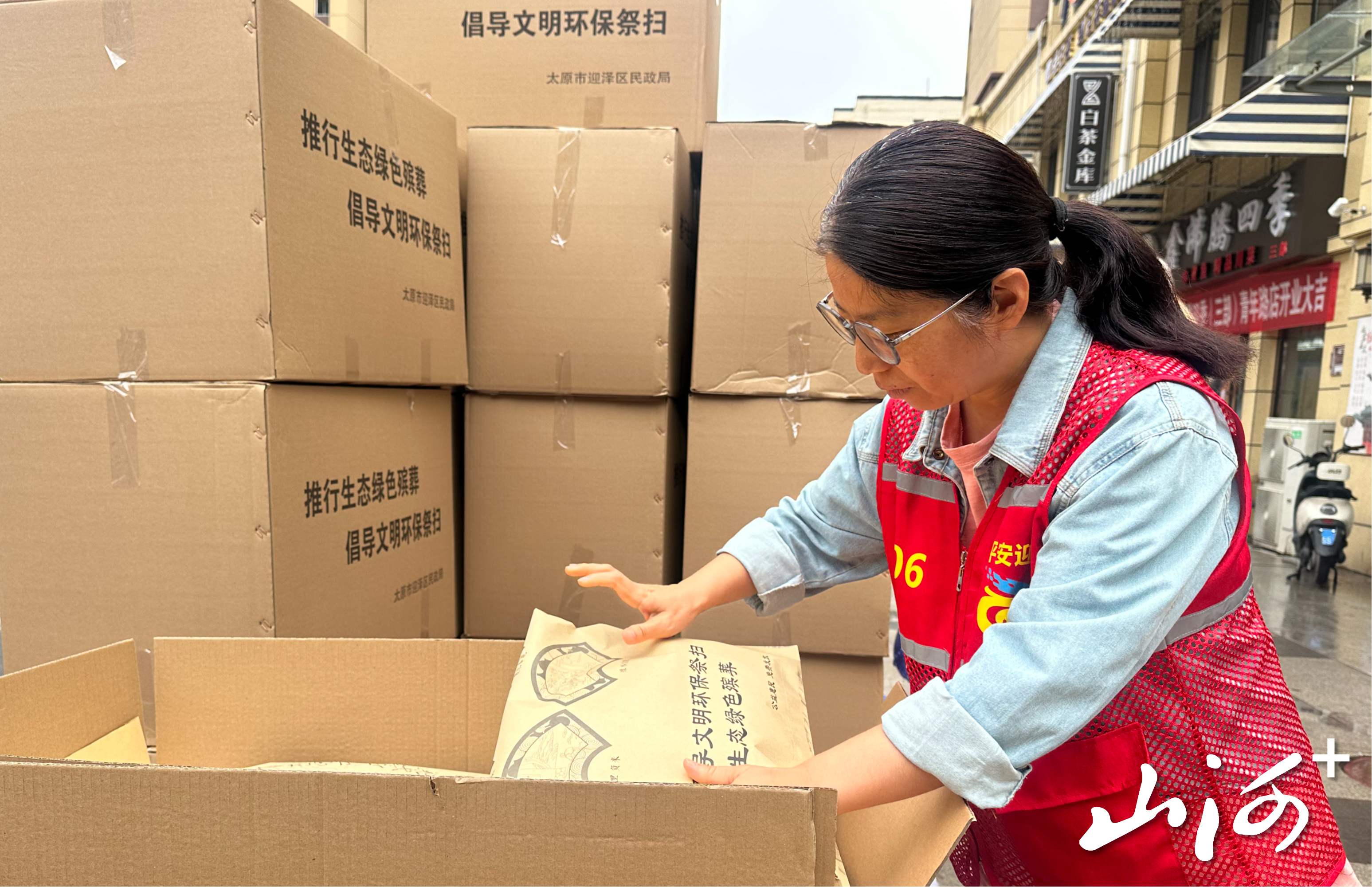 微信图片_20250905165959