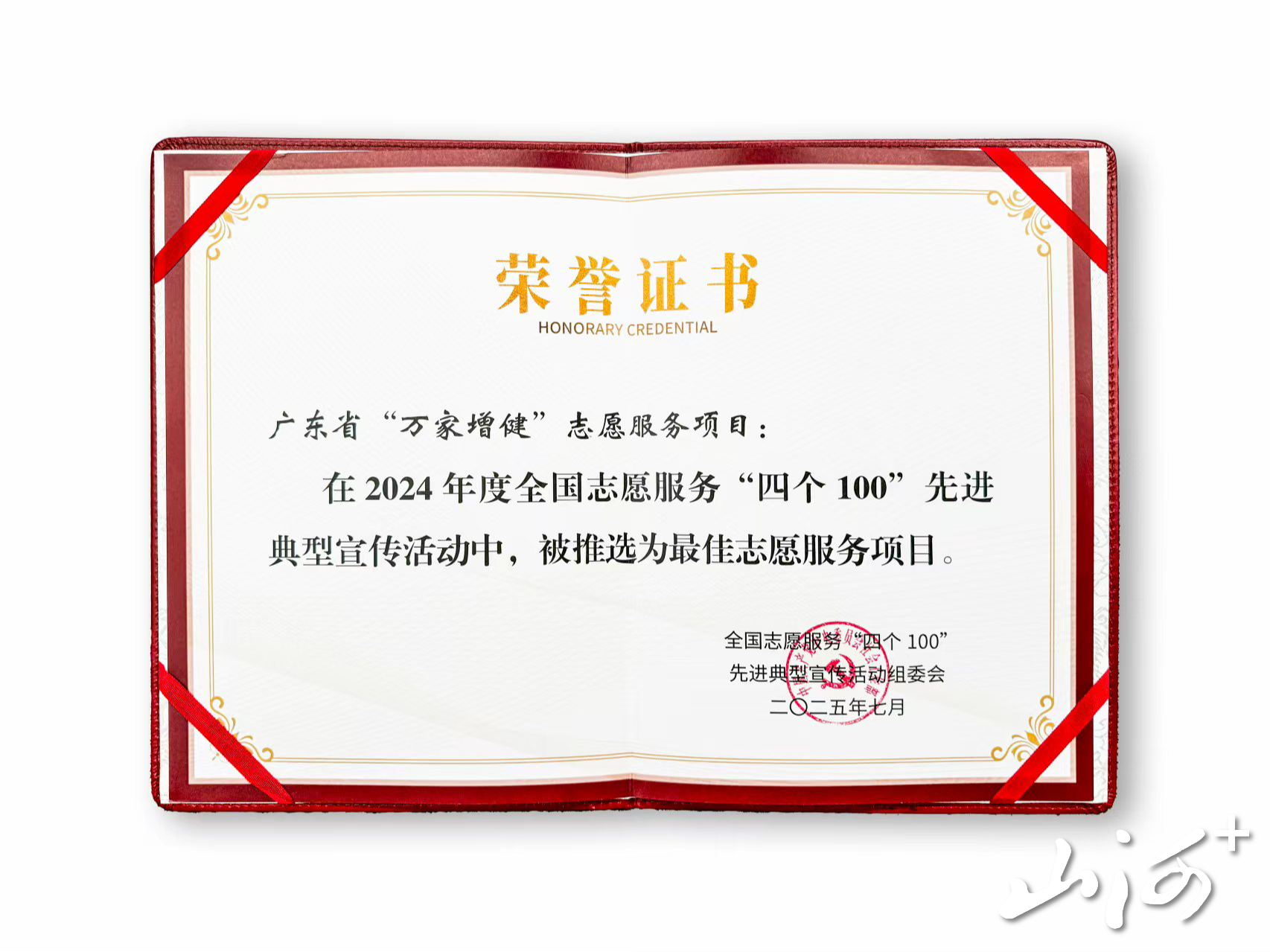 微信图片_20250908104102_215_267