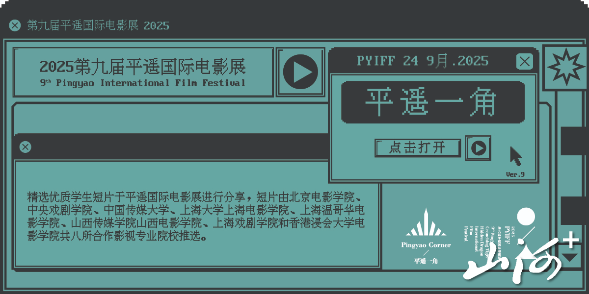 微信图片_20250827154320