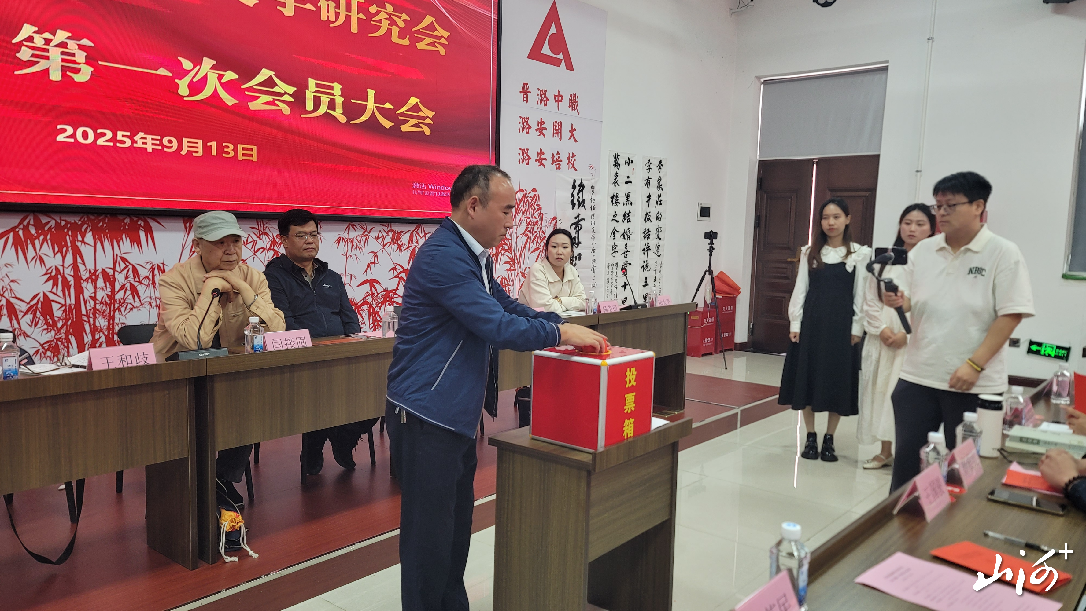 微信图片_20250914171201 微信图片_20250914171201