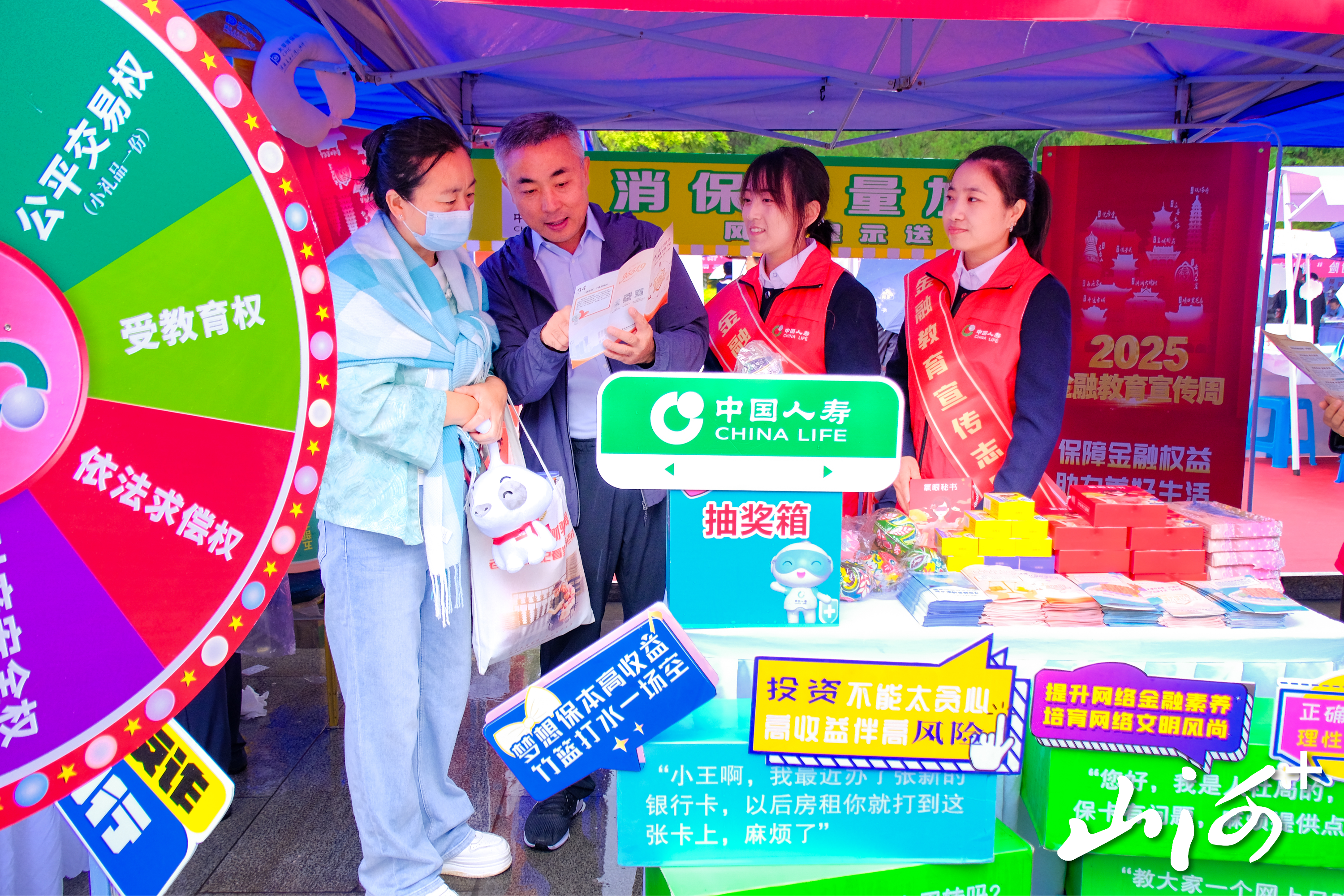 参与行协活动(1)