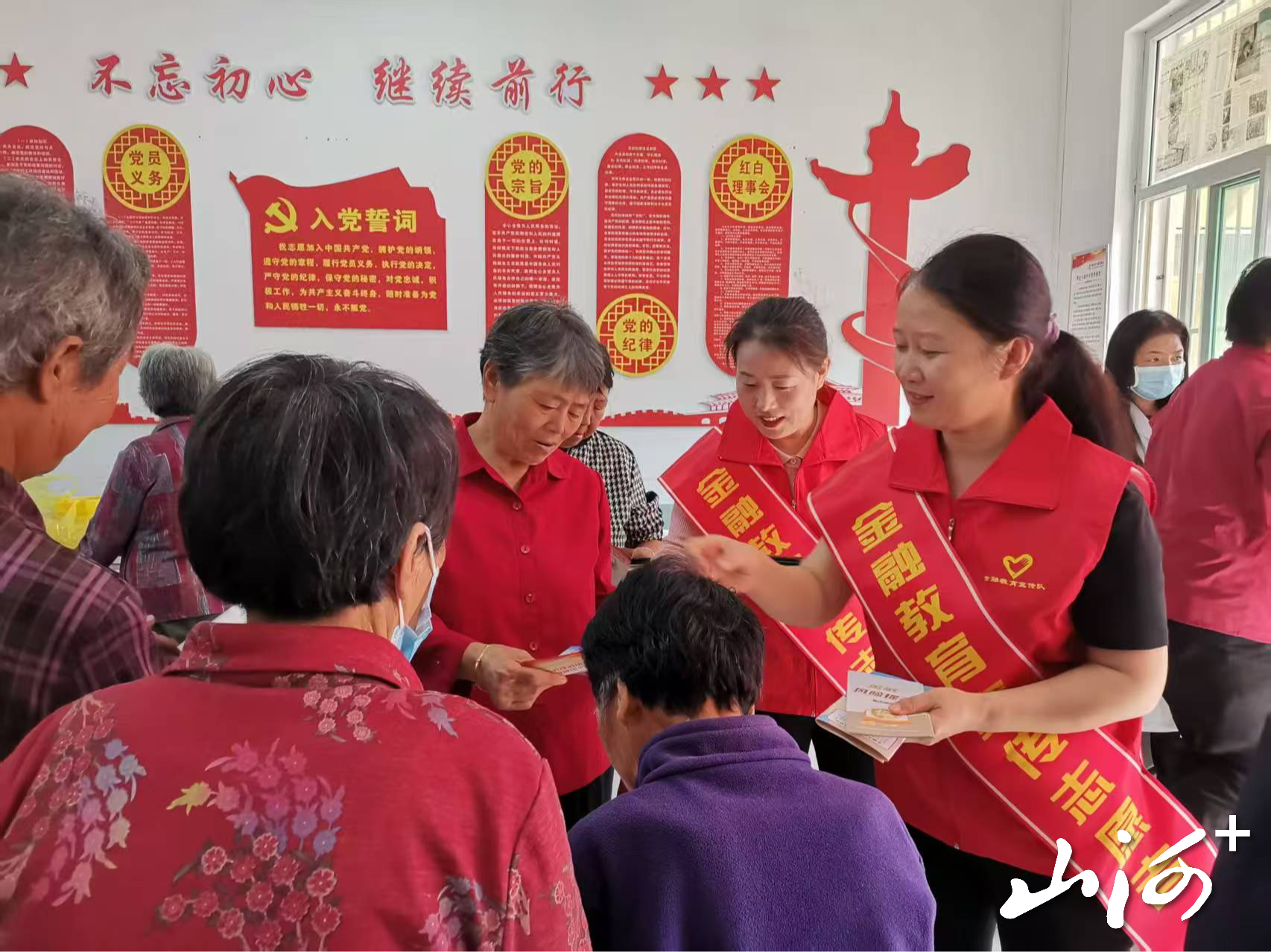 中国人寿长治分公司深入平顺县张井村开展金融消保知识宣导活动简报(1)