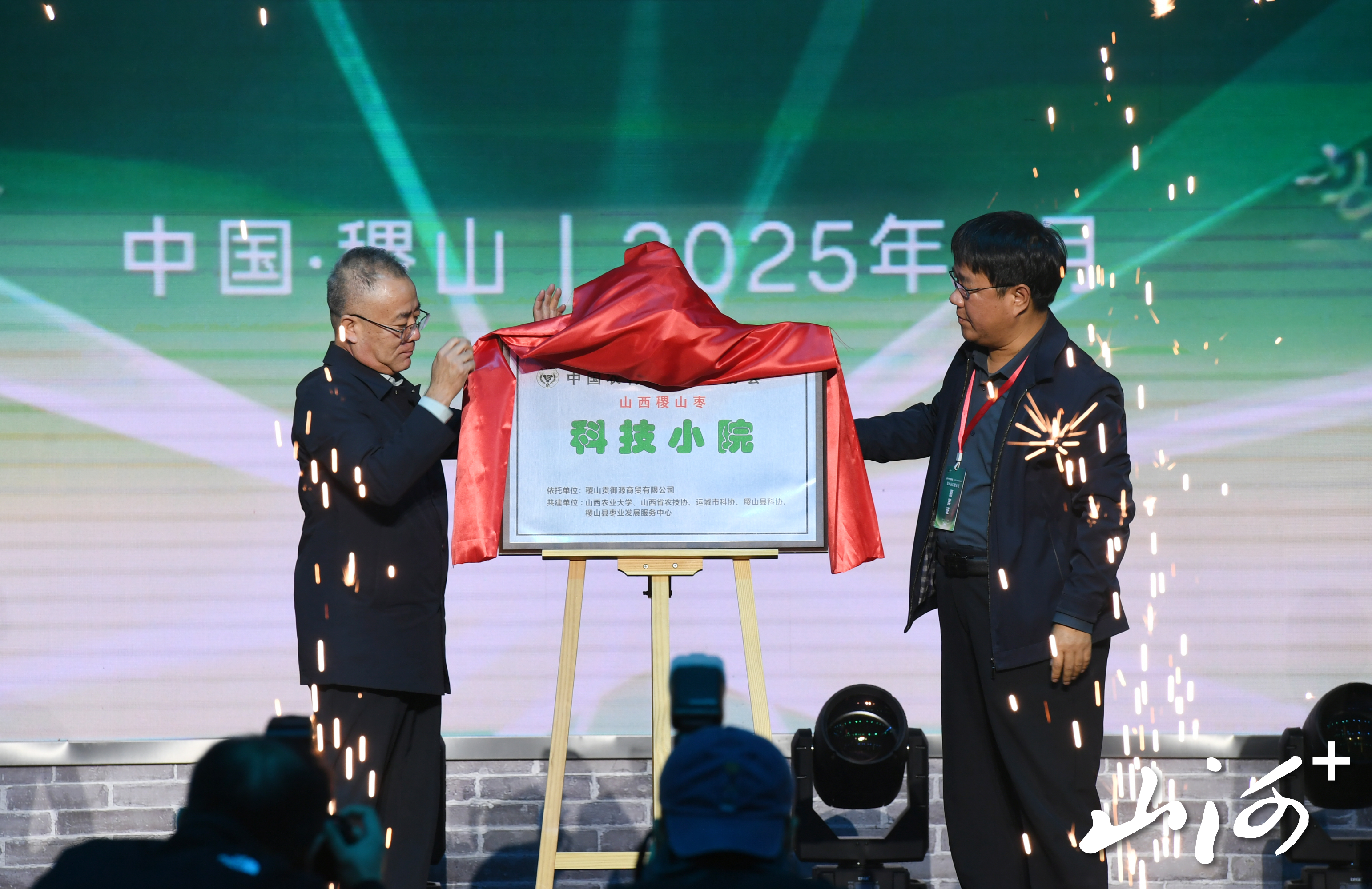 微信图片_20250921173212_20_4807 微信图片_20250921173212_20_4807