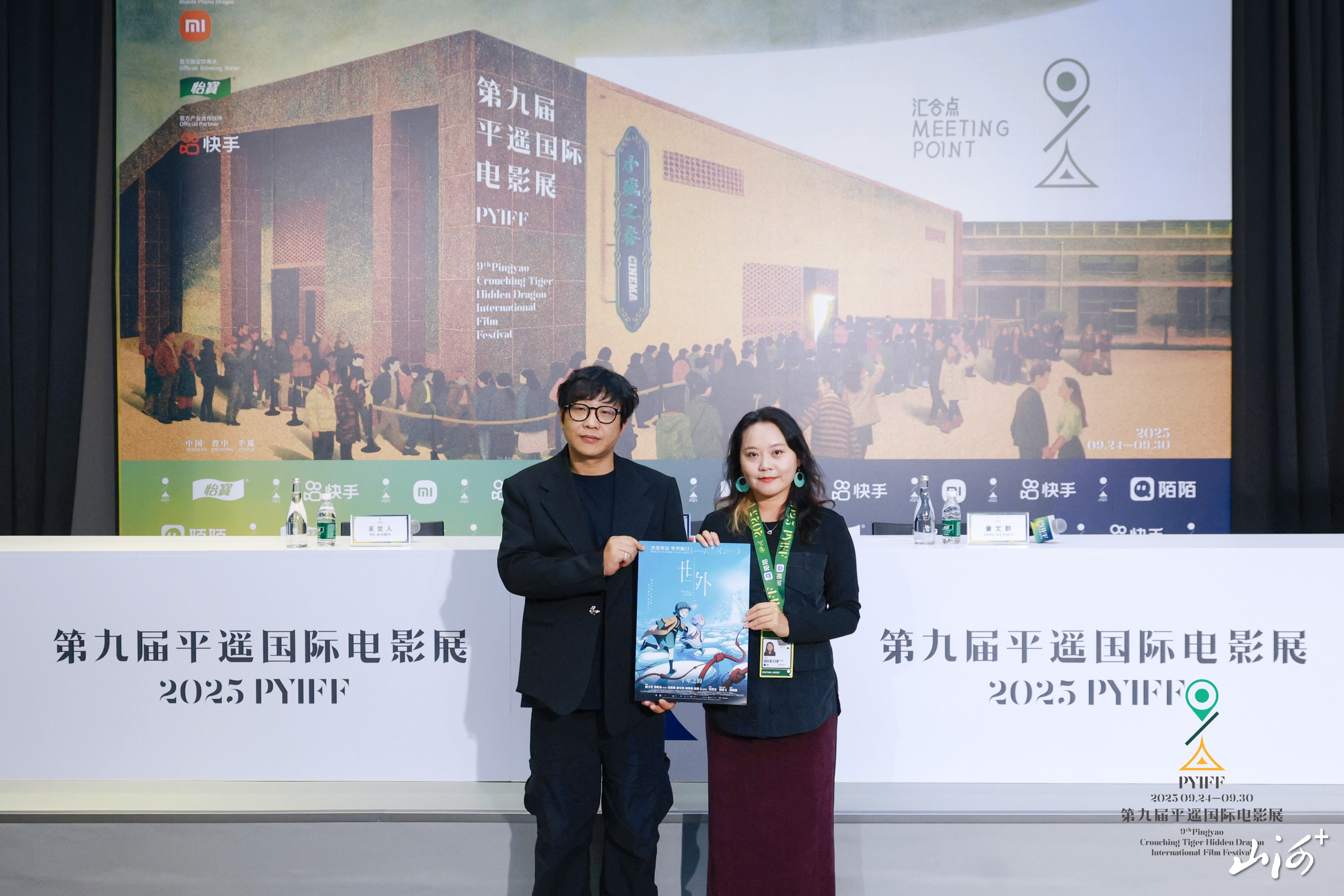 微信图片_20250929000648