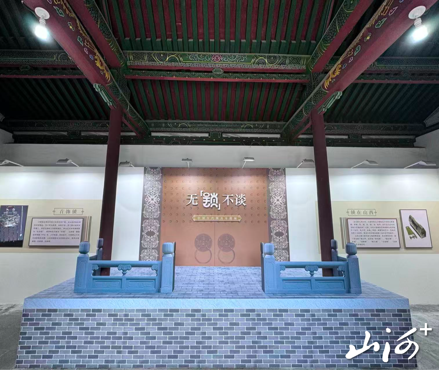 微信图片_2025-09-30_152522_989