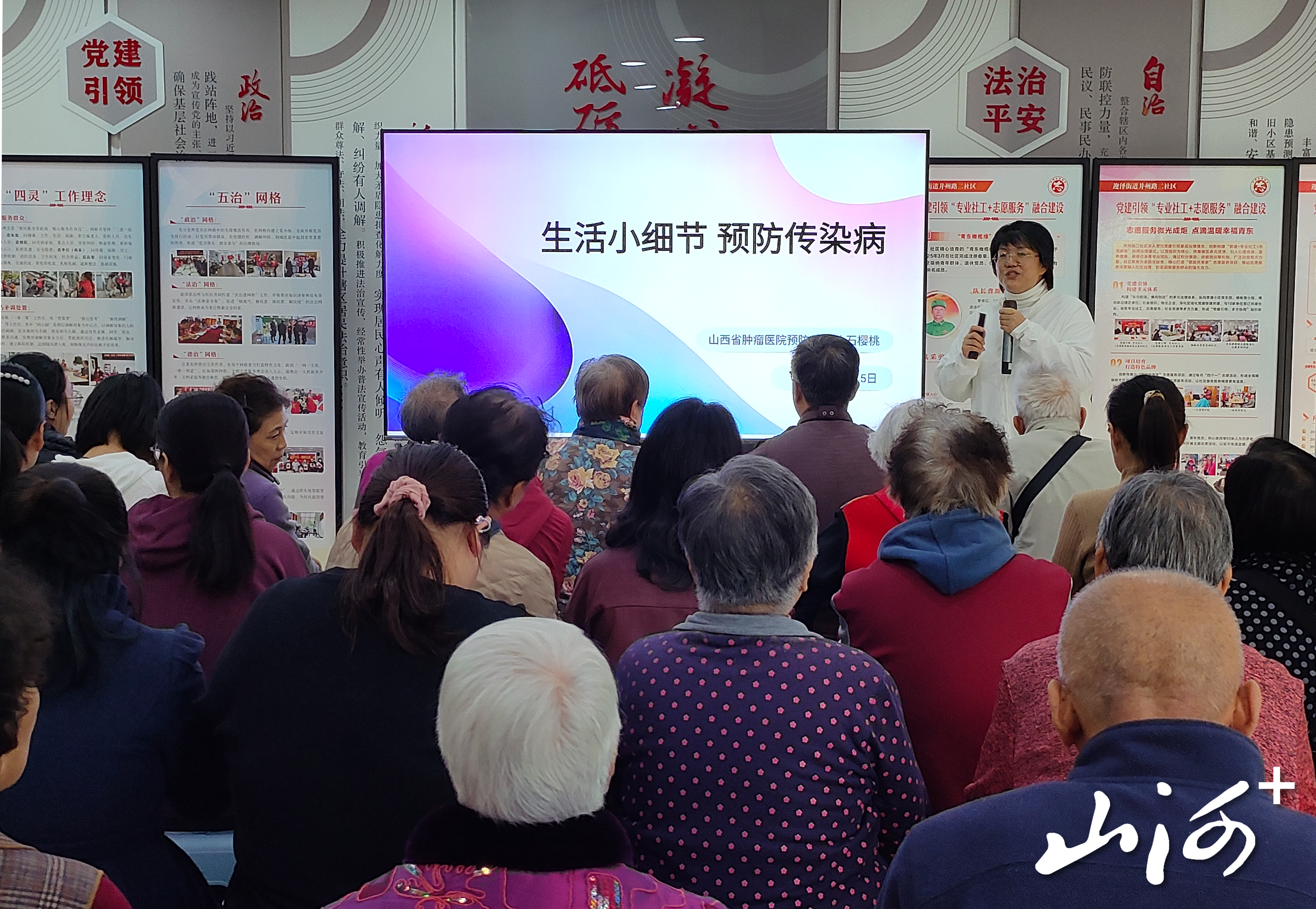 微信图片_20251015171333