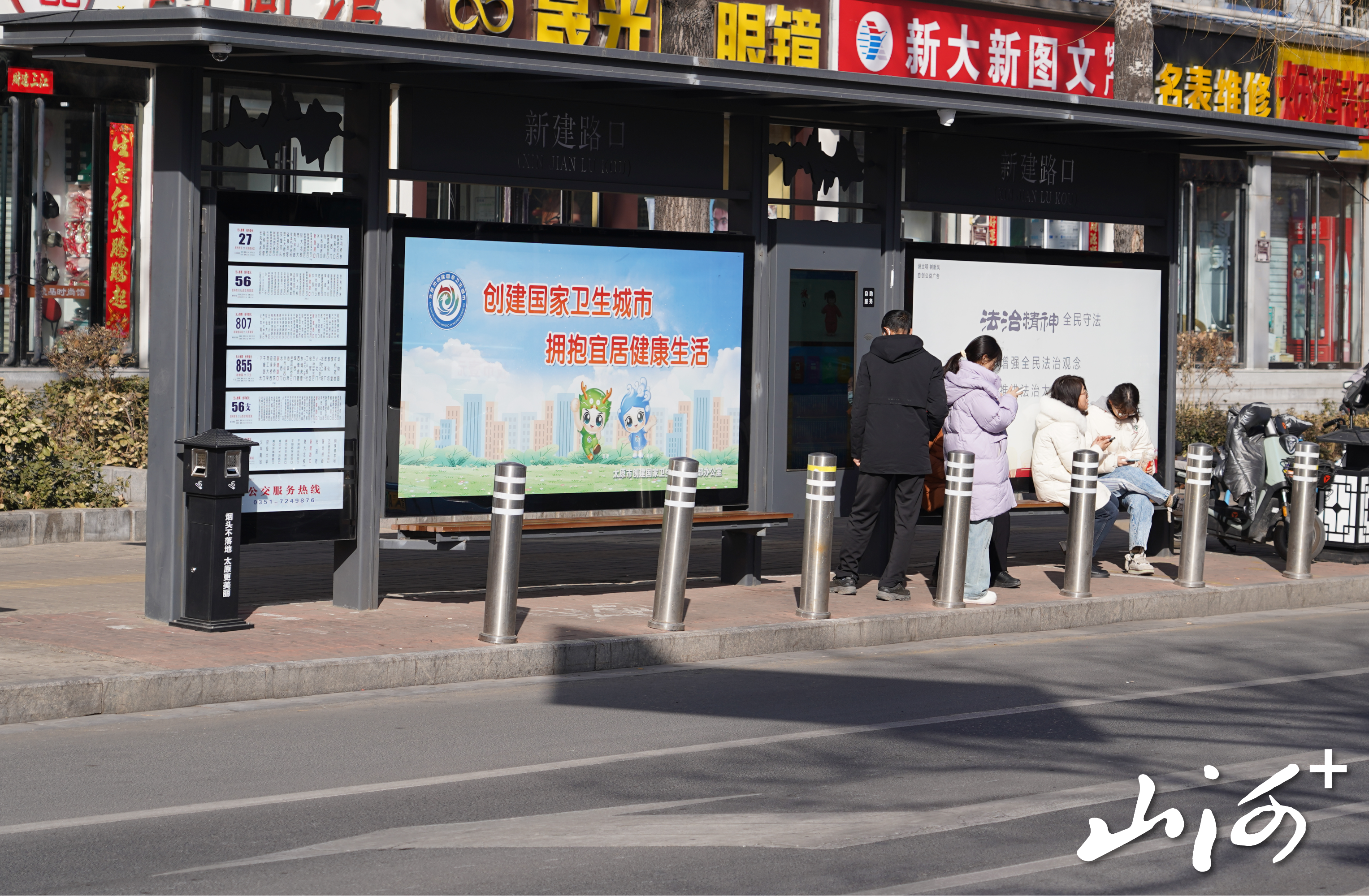 微信图片_20251019170734