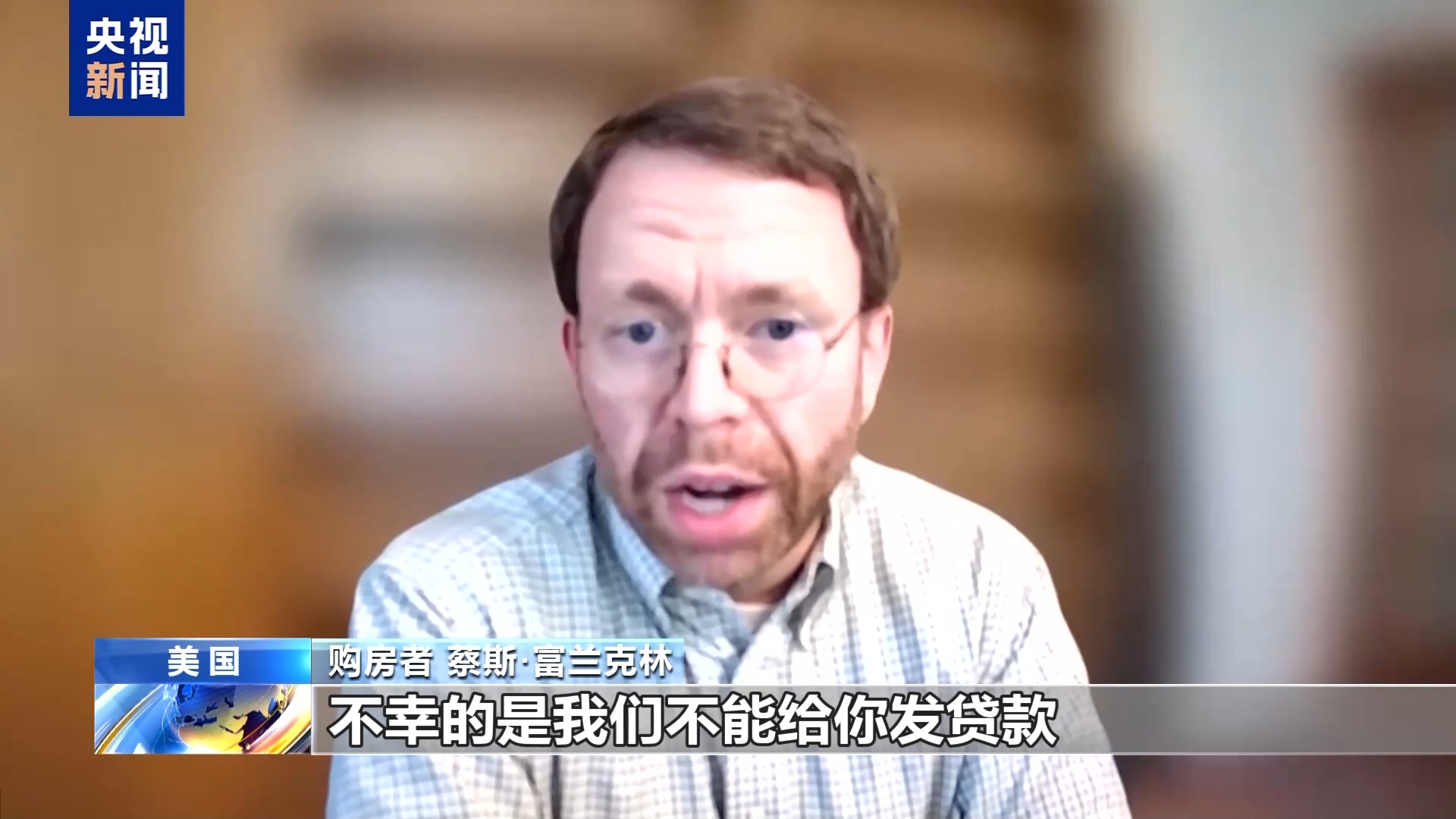 美政府史上第二长“停摆”持续图解9大项负面影响