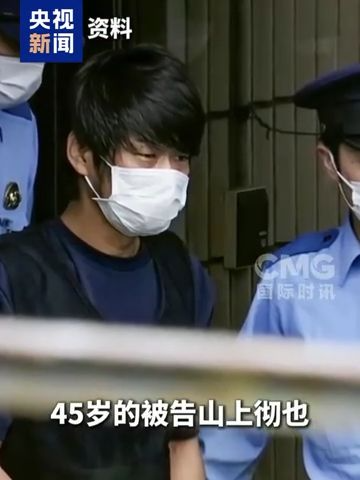 安倍遇刺案被告爆：他并非主要目标 遗孀首出庭