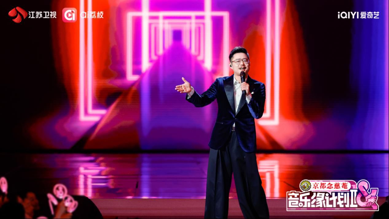 专属“人生歌单”生成中，《音乐缘计划》永远值得期待！