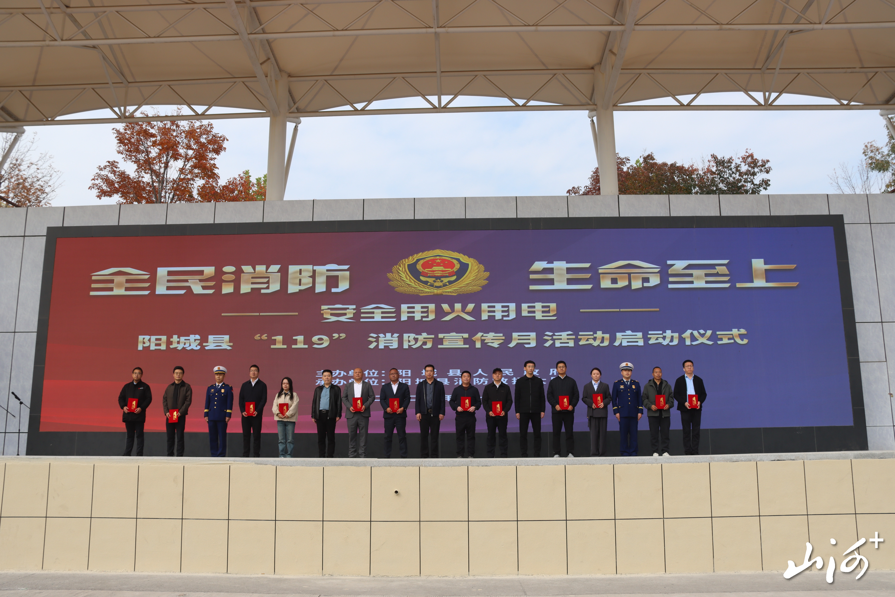 微信图片_20251109165659_243_16 微信图片_20251109165659_243_16