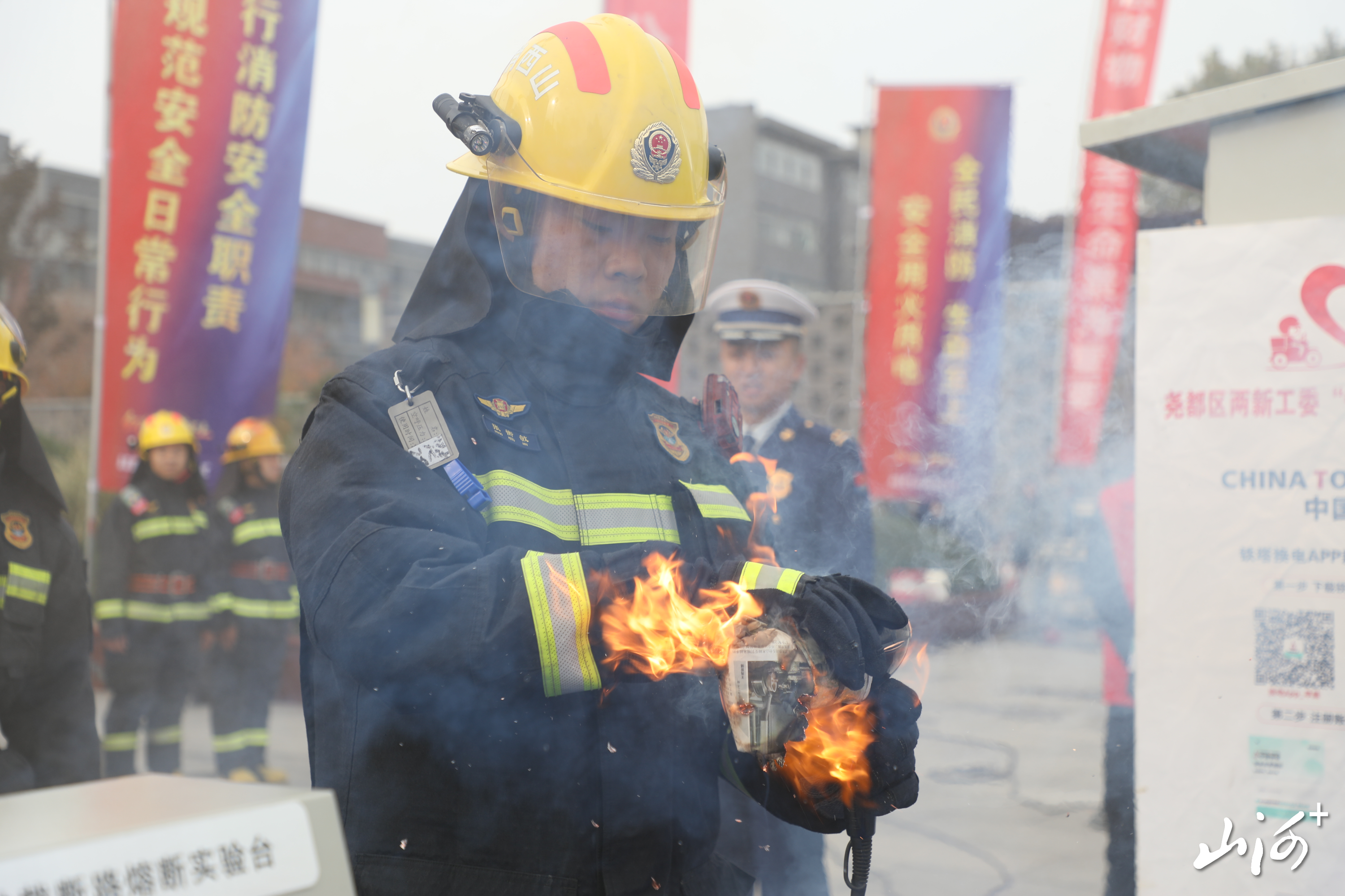 消防员用火用电实验 (1)