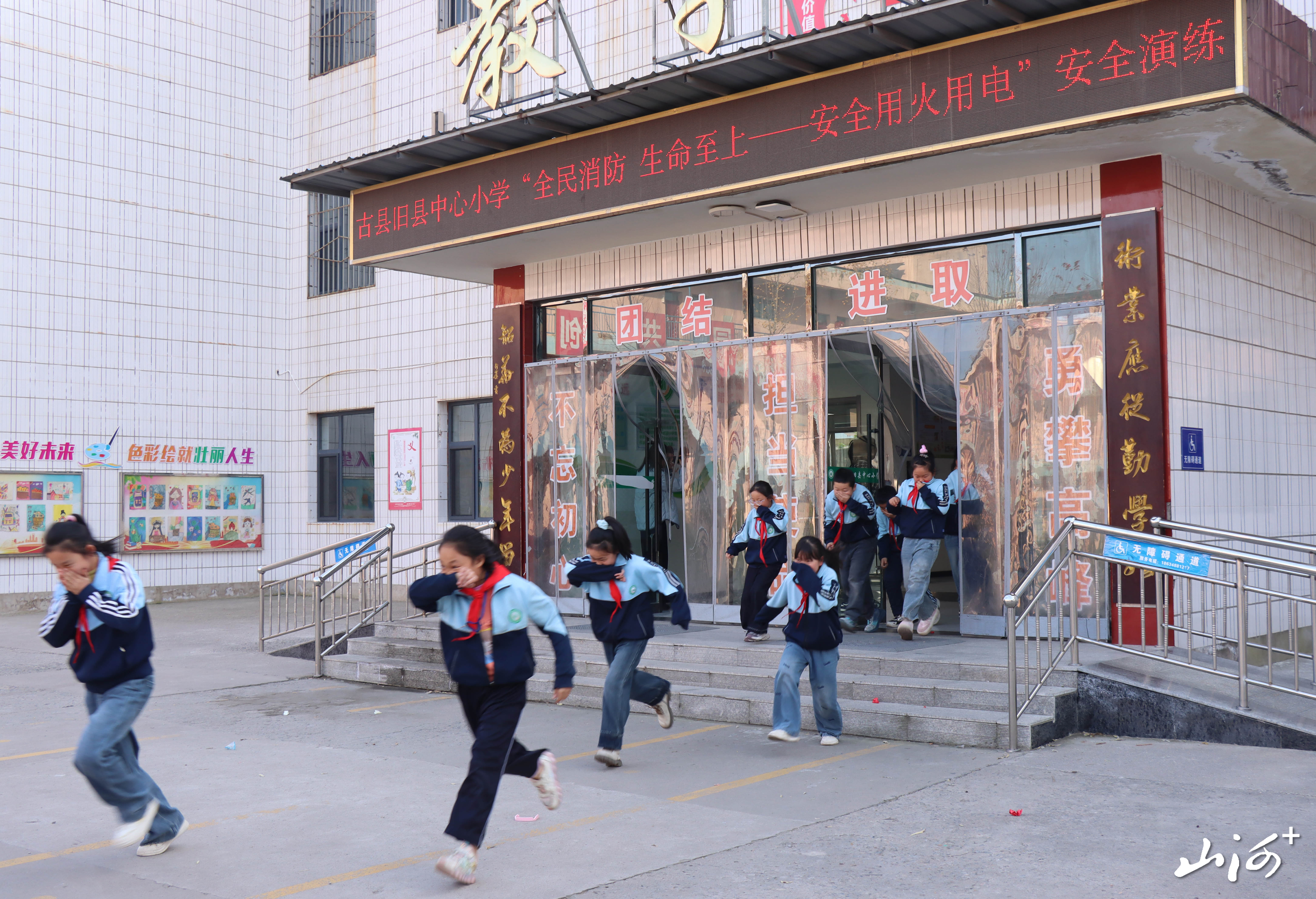 古县消防 (1) 古县消防 (1)