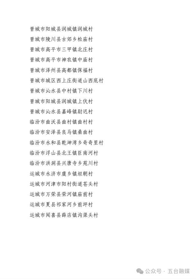 微信图片_2025-11-13_103133_431.png