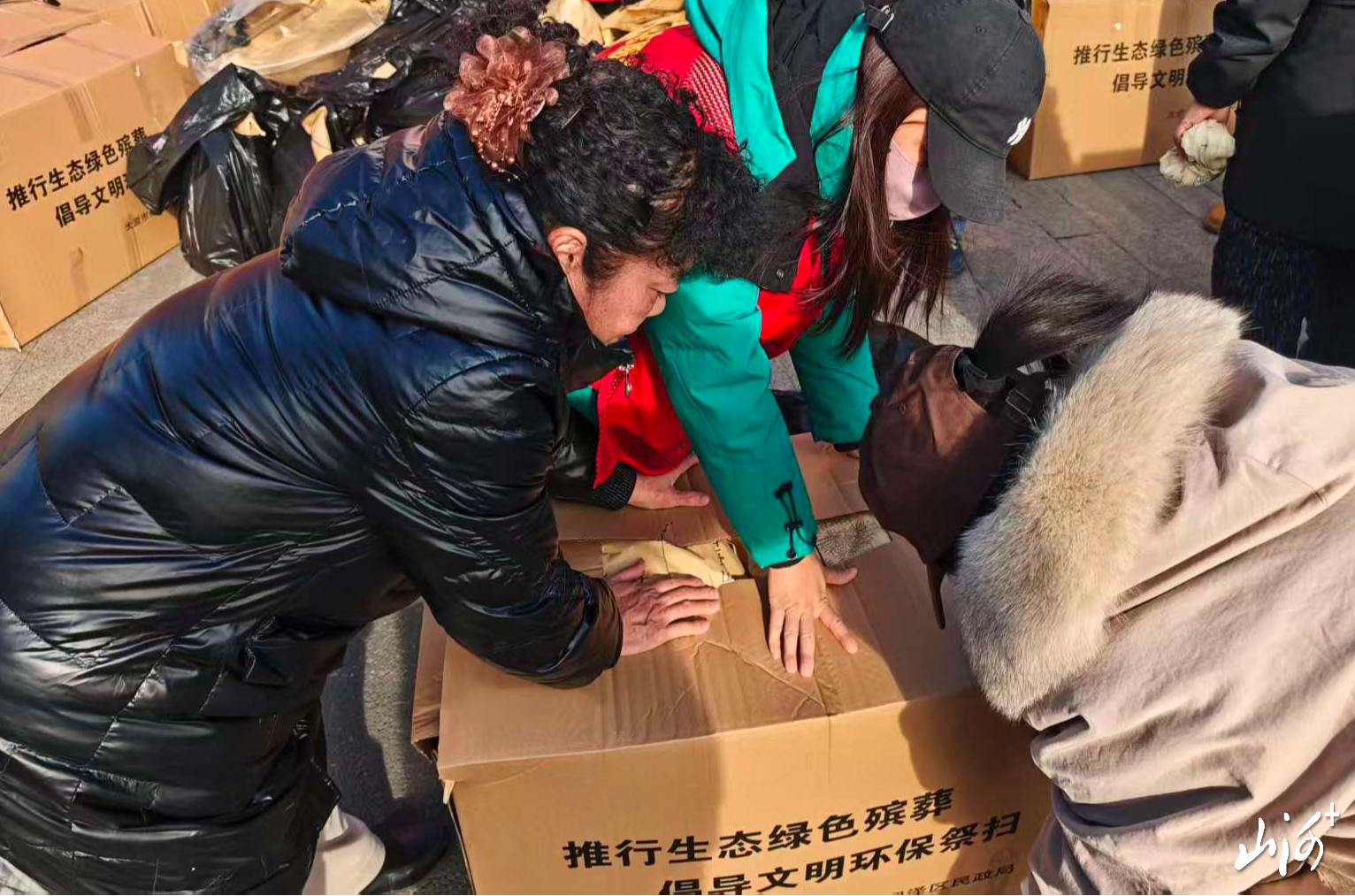 微信图片_20251120171418