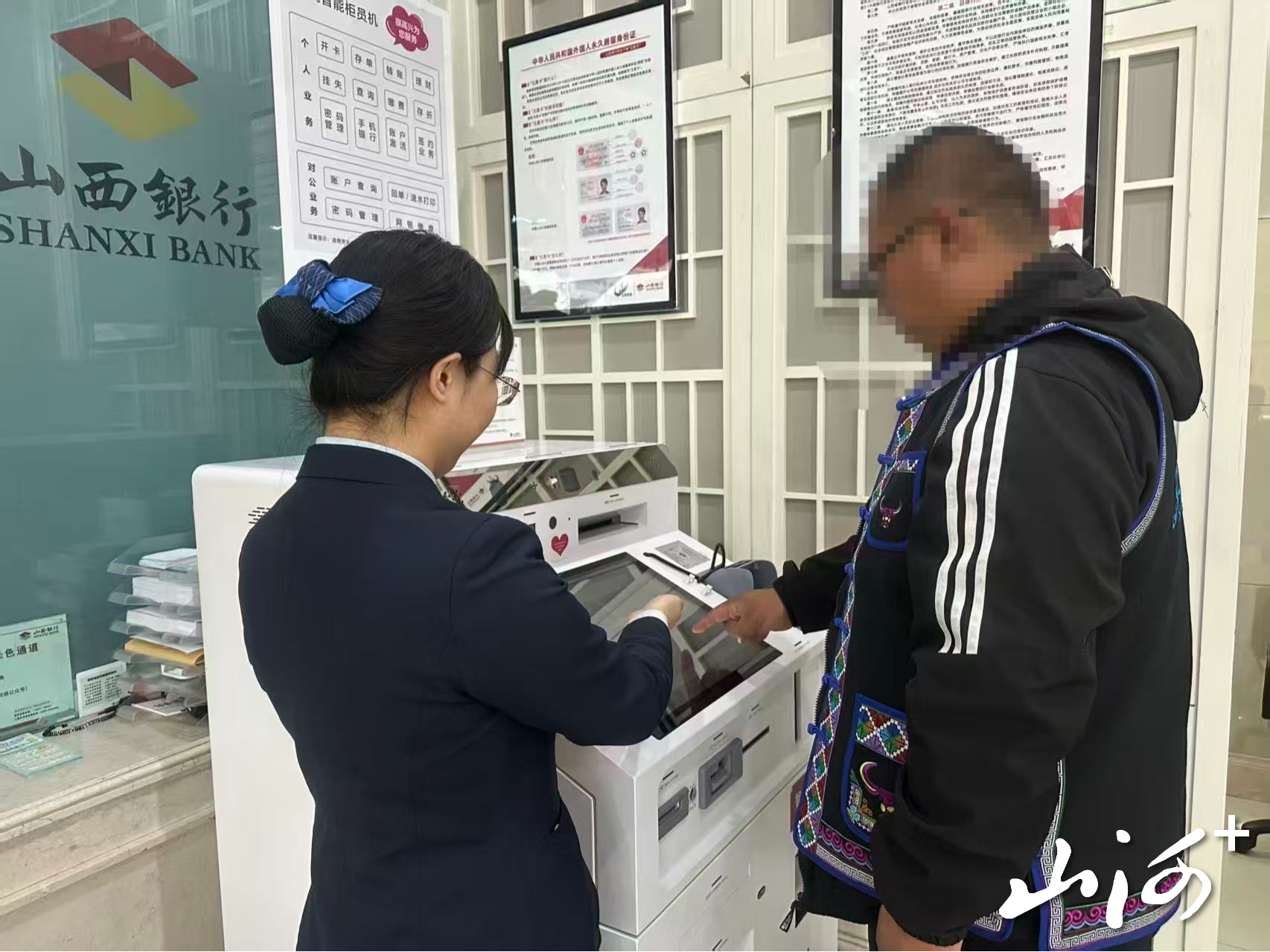微信图片_20251127160924_329_16