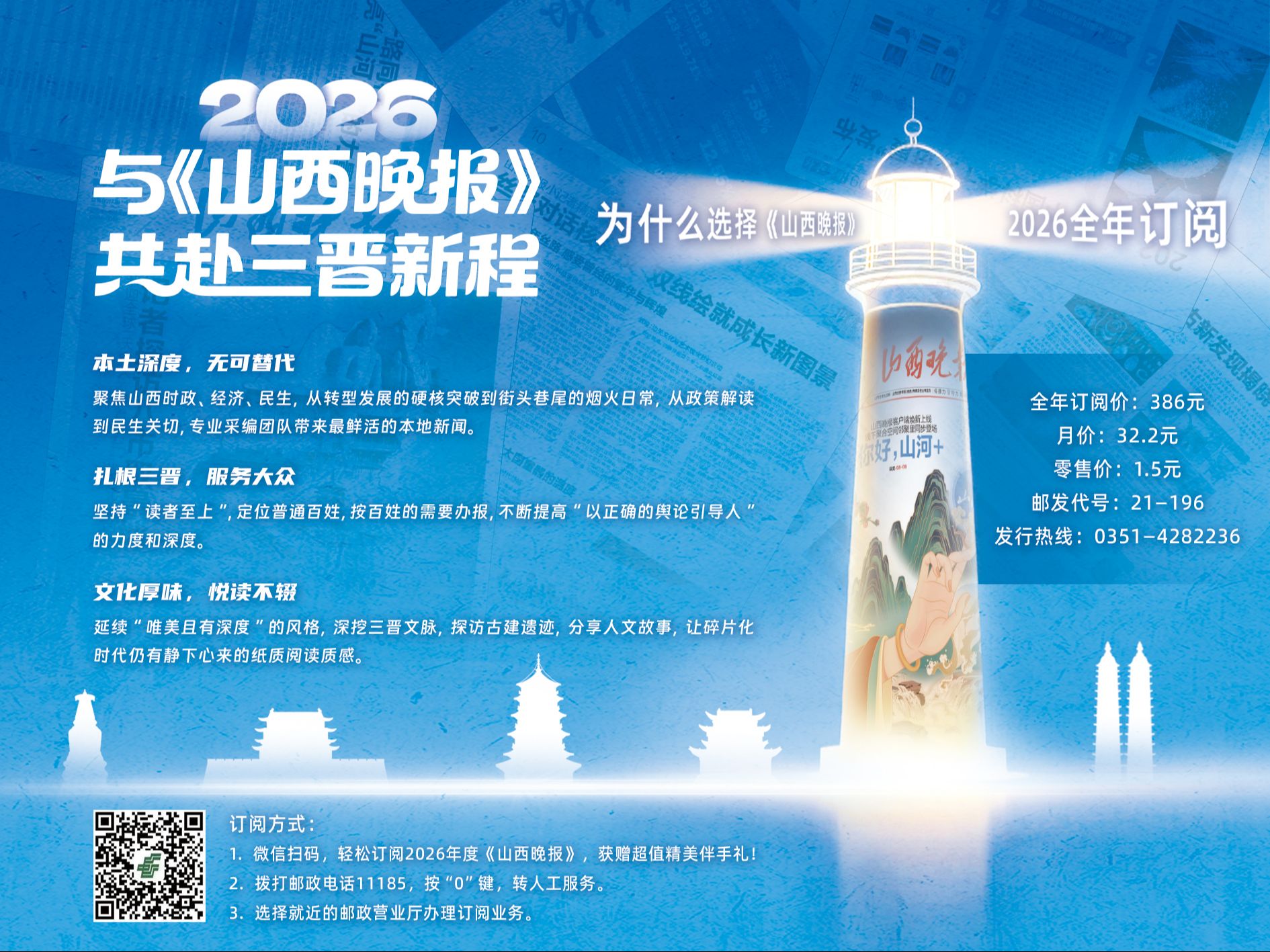 微信图片_20251122162226_748_1