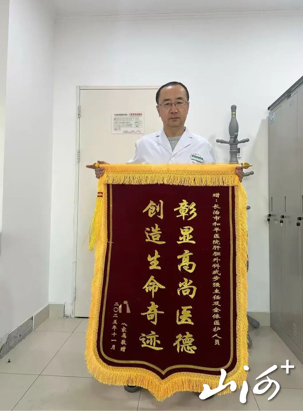 微信图片_2025-11-30_143729_193