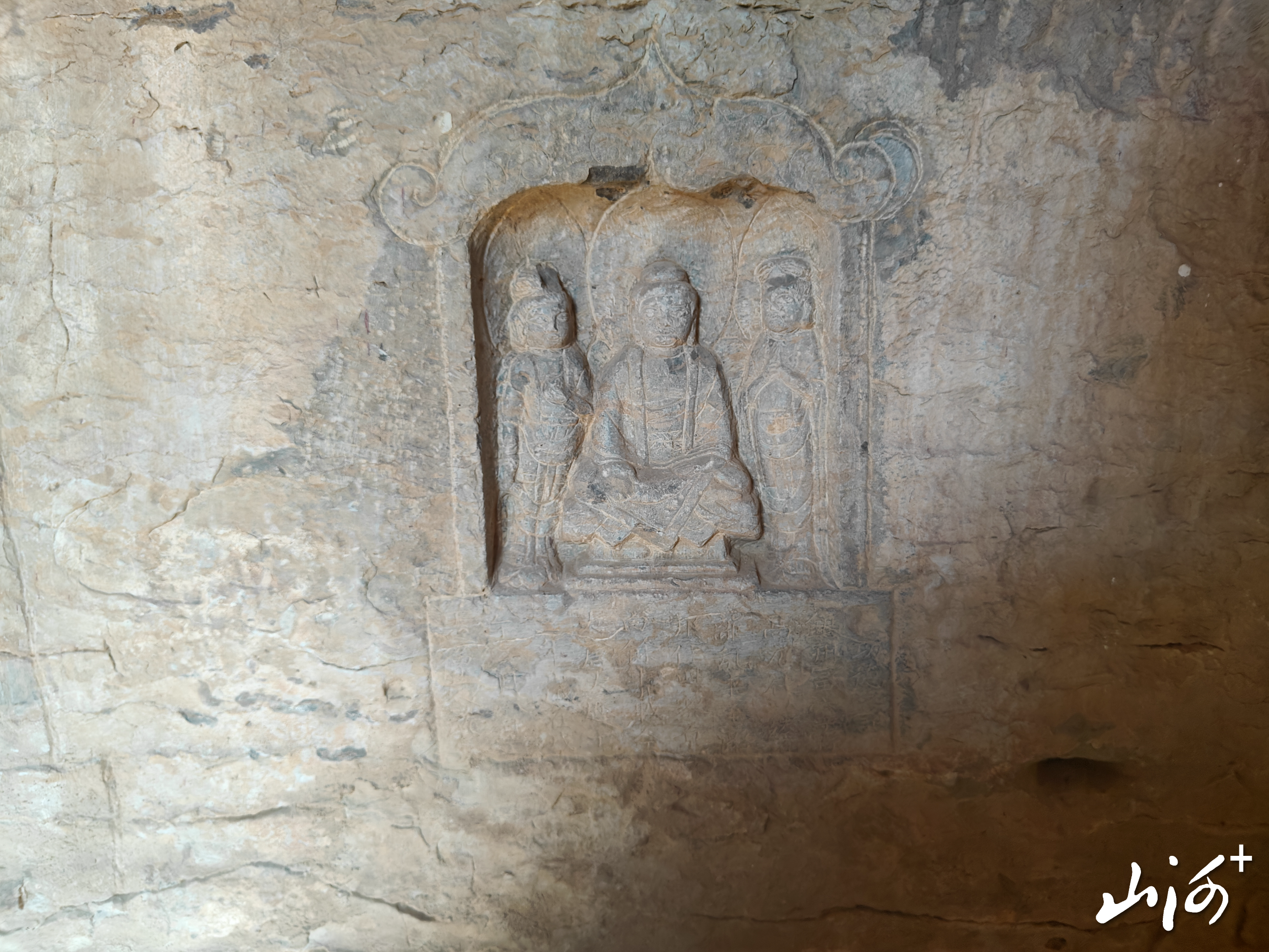 IMG20250320090501 IMG20250320090501