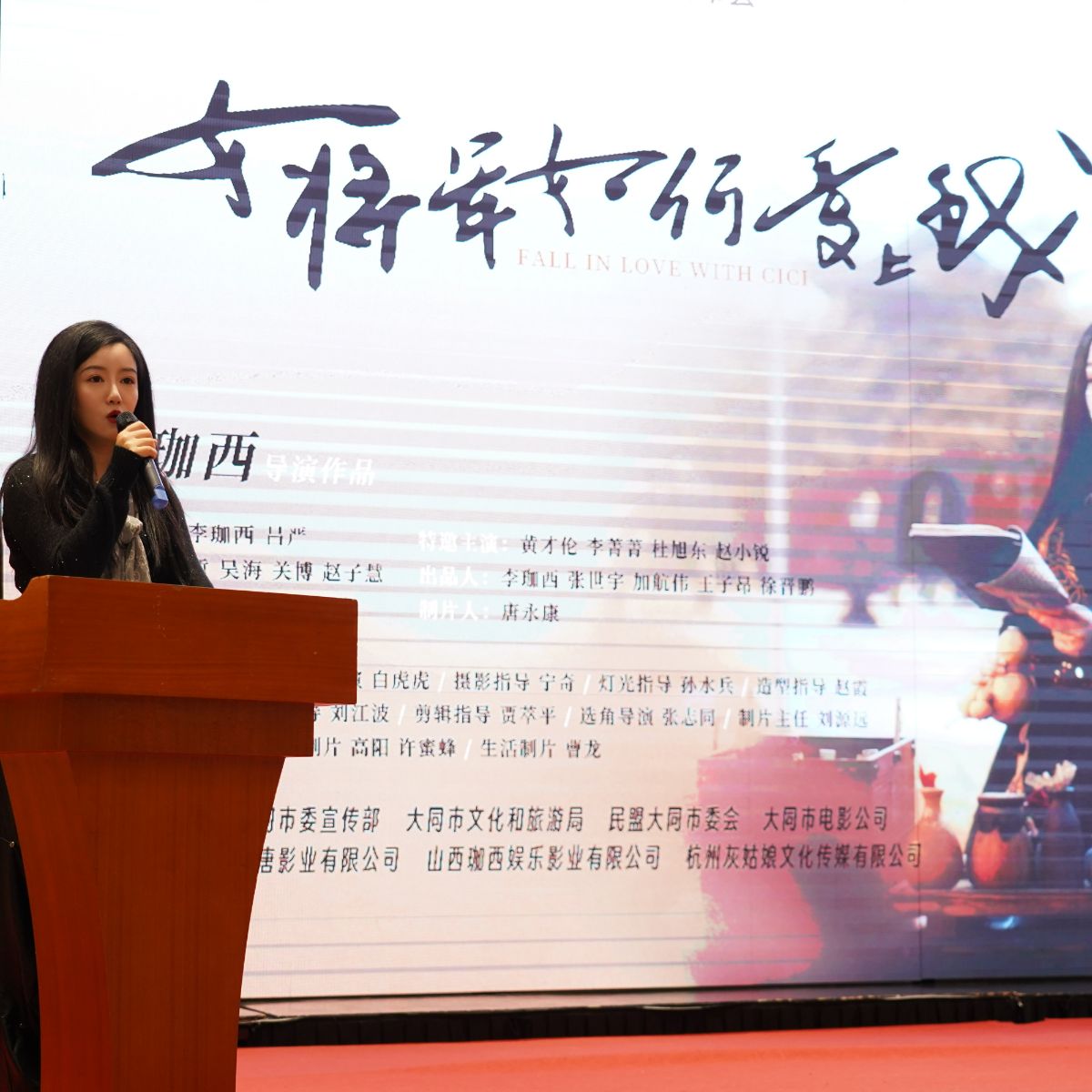 导演李珈西大同拍横屏短剧:“微短剧+文旅”新探索