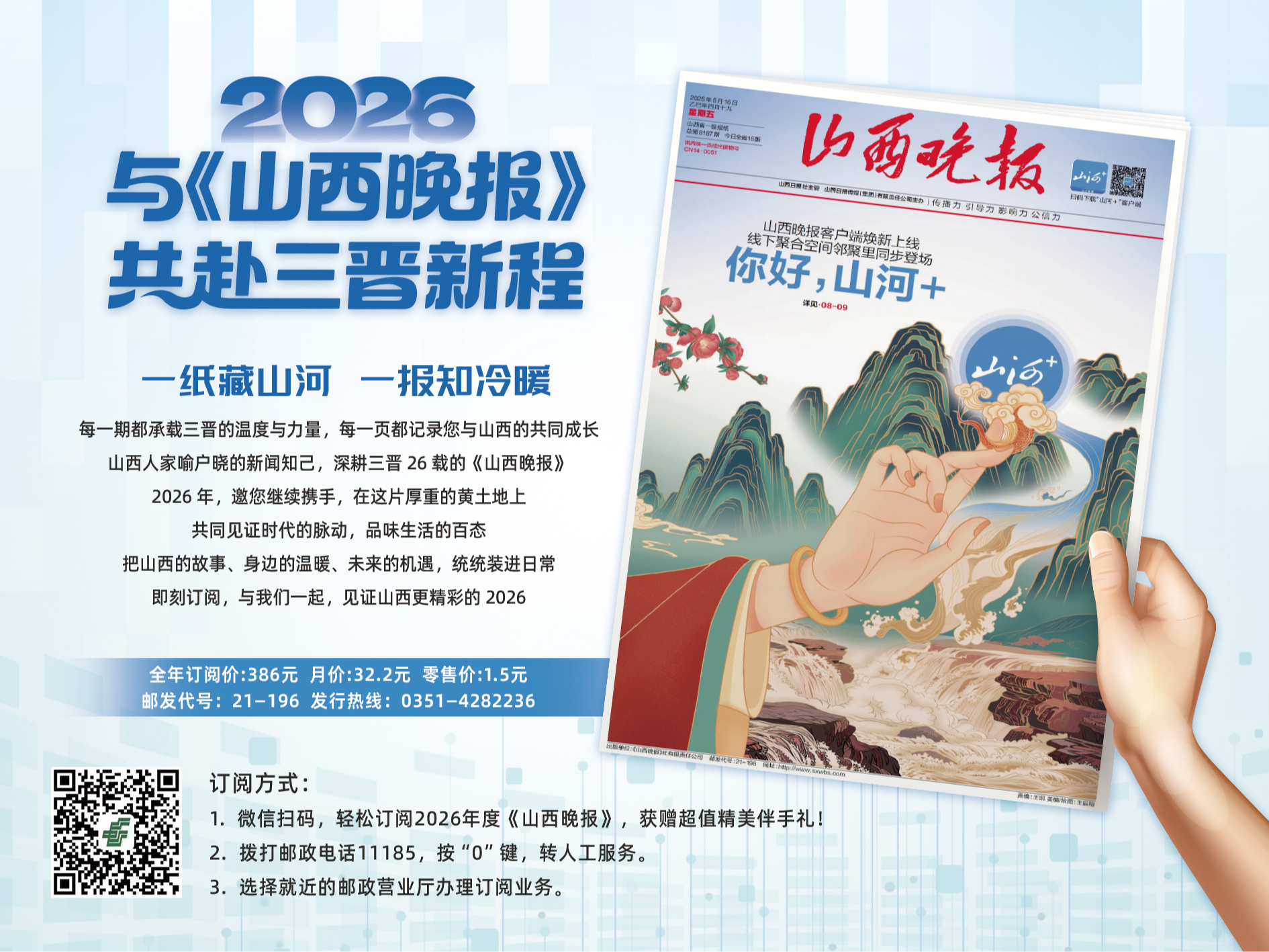 国际货币基金组织上调2025年中国经济增速预期