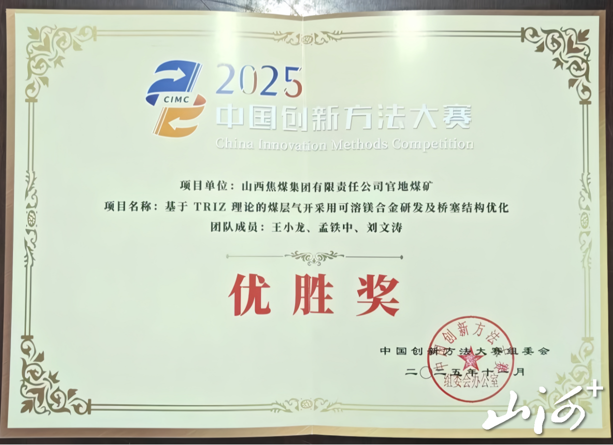 微信图片_20251211183237_3947_40 微信图片_20251211183237_3947_40