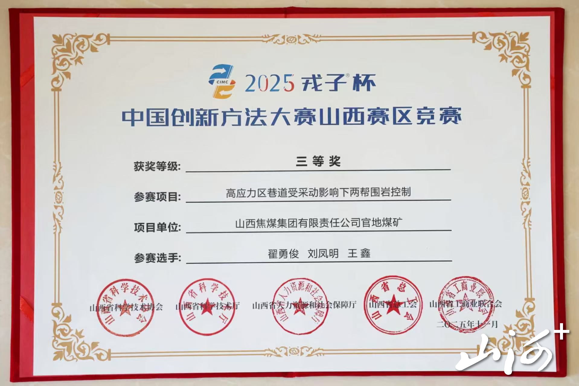 1765423484780067429.jpg 1765423484780067429.jpg