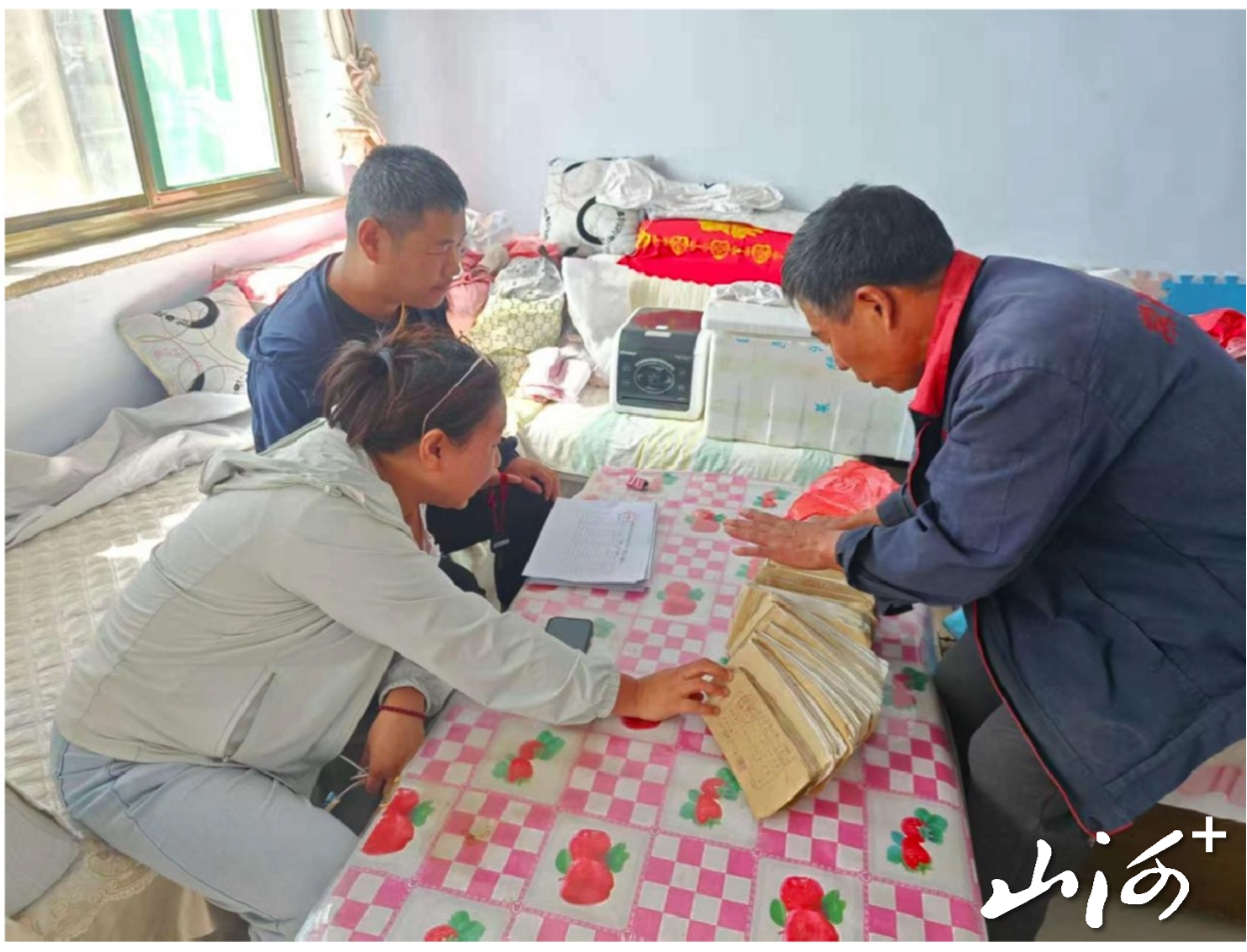 微信图片_20251216153755_1138_137