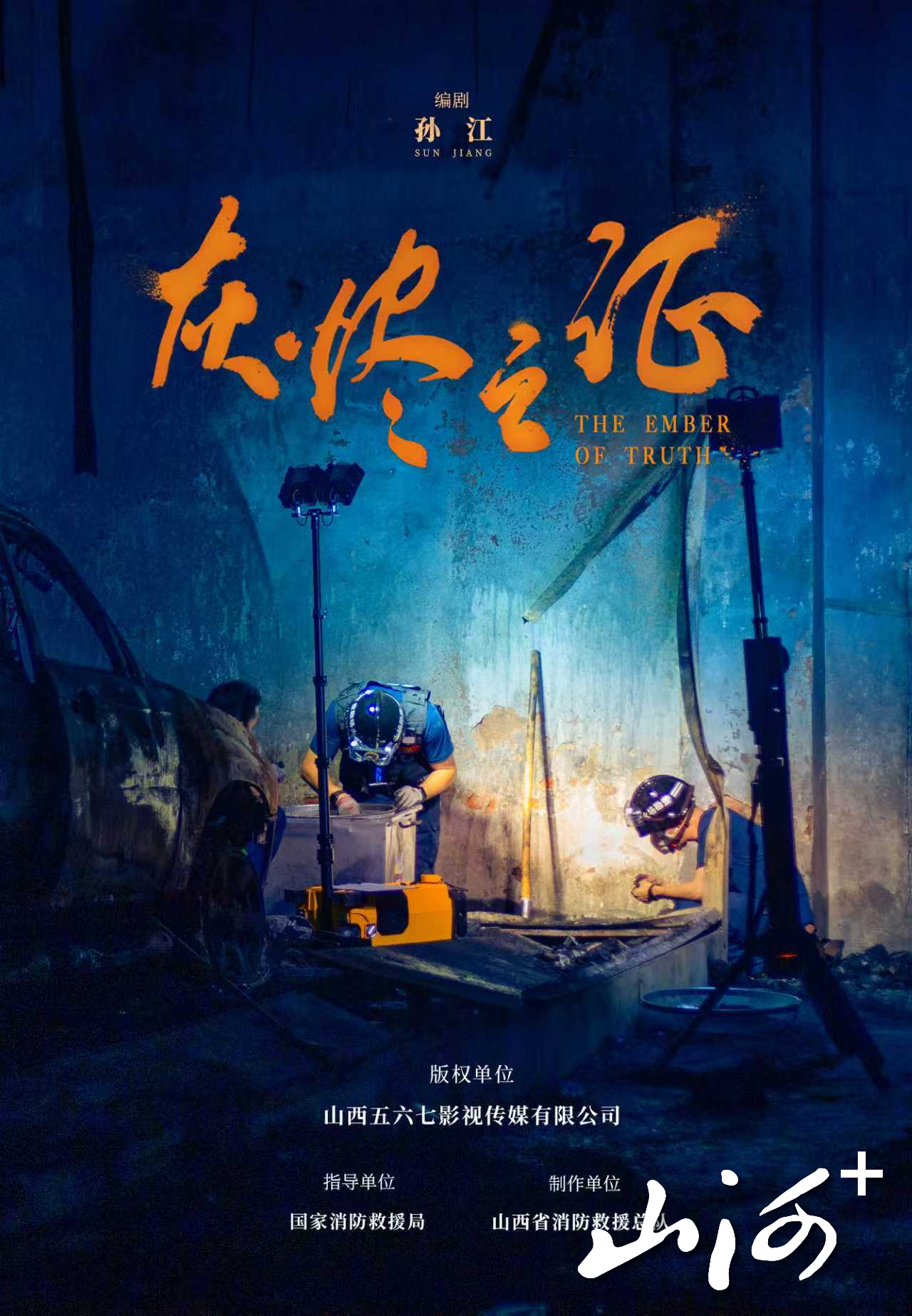 微信图片_20251218114248_41_1595