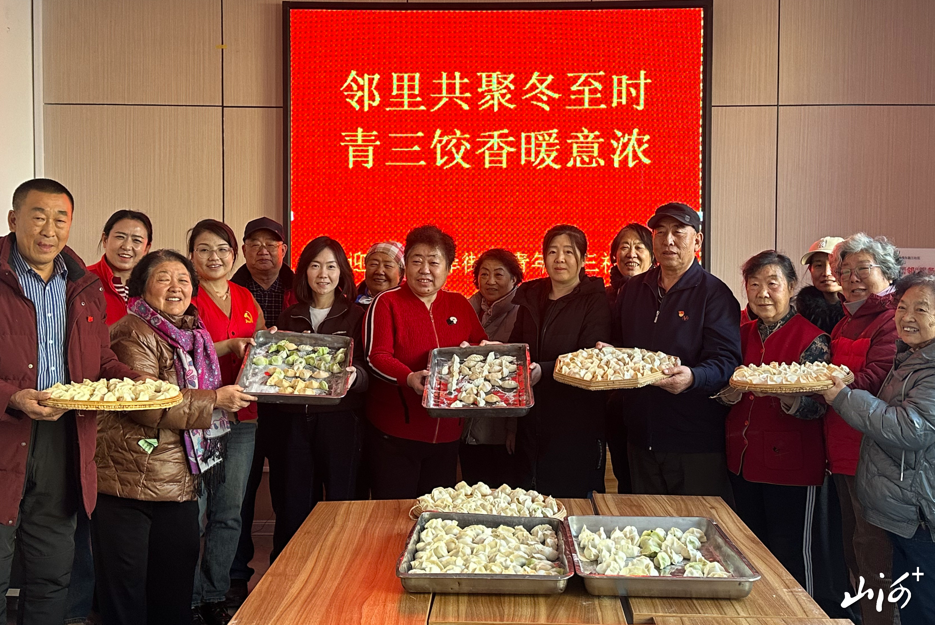 微信图片_20251220163740