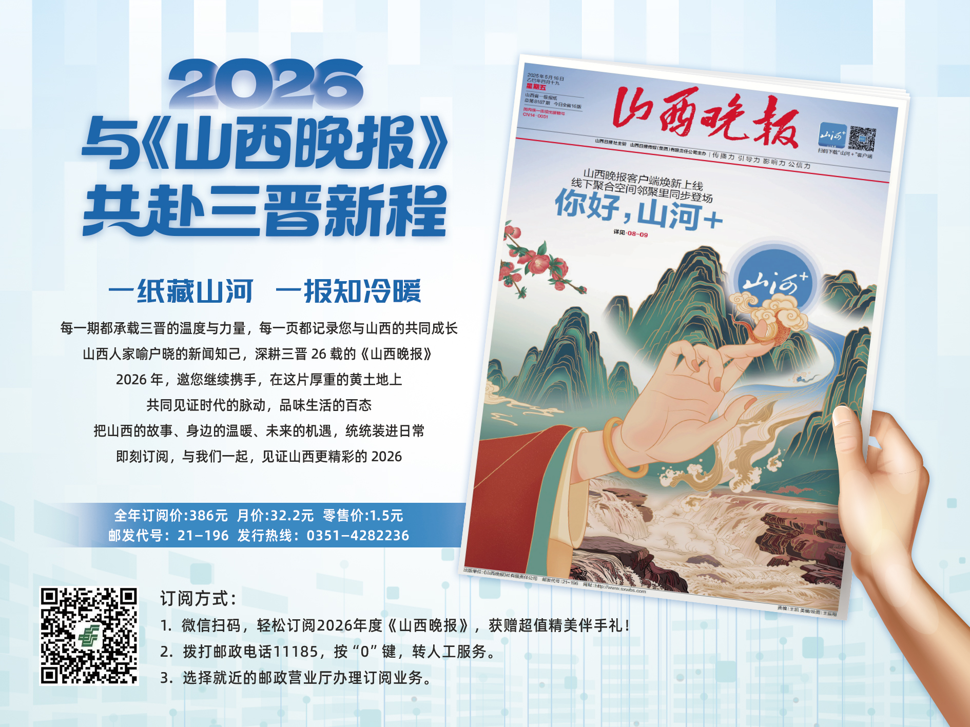 微信图片_20251122162205_747_1