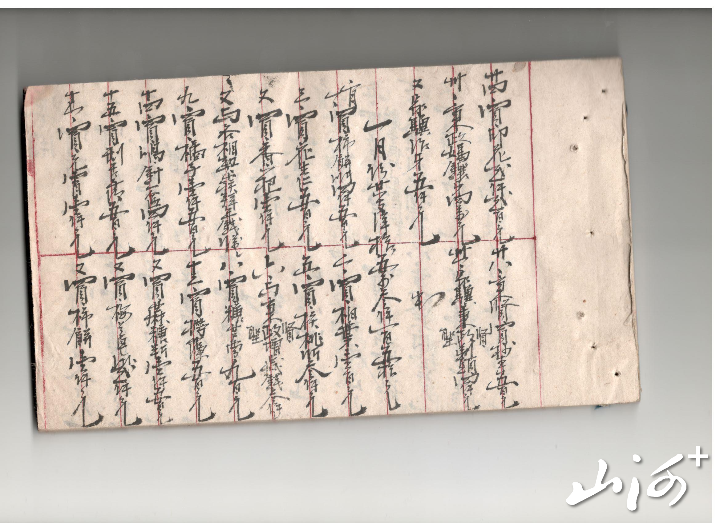 1766482445563087942.jpg 1766482445563087942.jpg