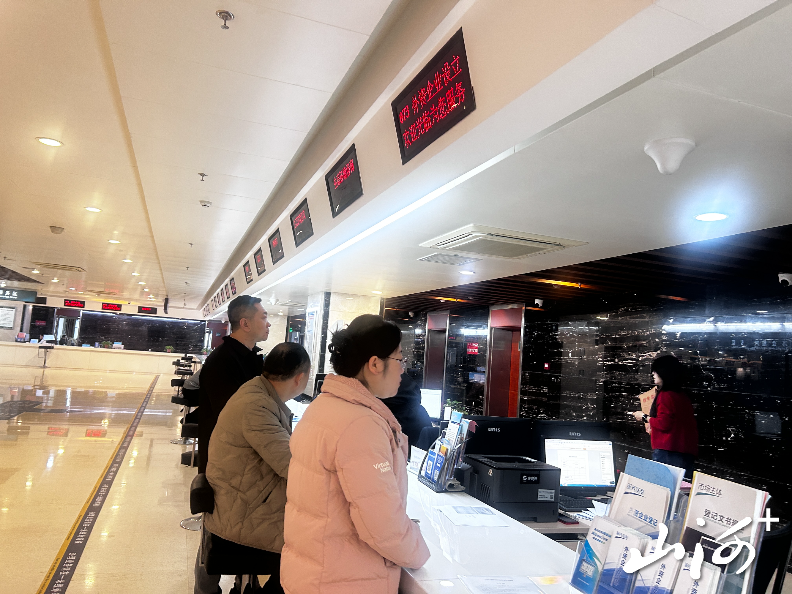 全代办团队跨层级为外资企业办理相关手续