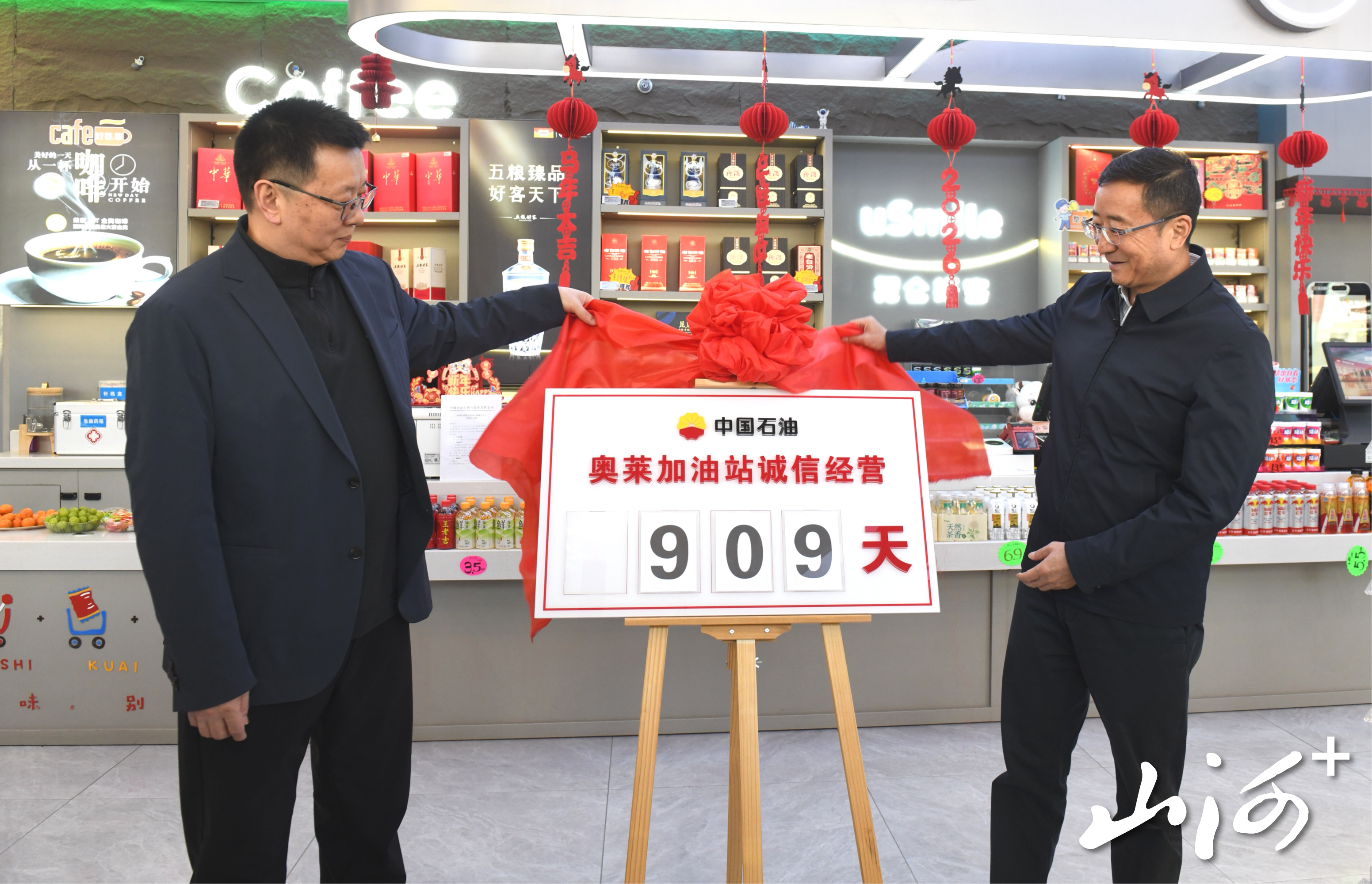 1766477736713004160.png 1766477736713004160.png